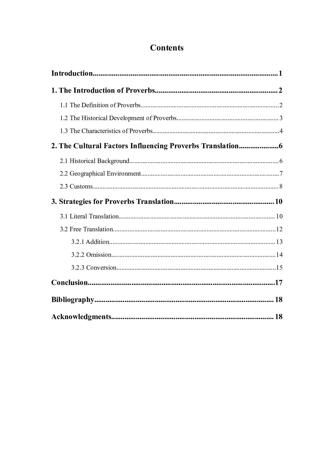 从文化角度看英语谚语的汉译-6675字.pdf 第3页