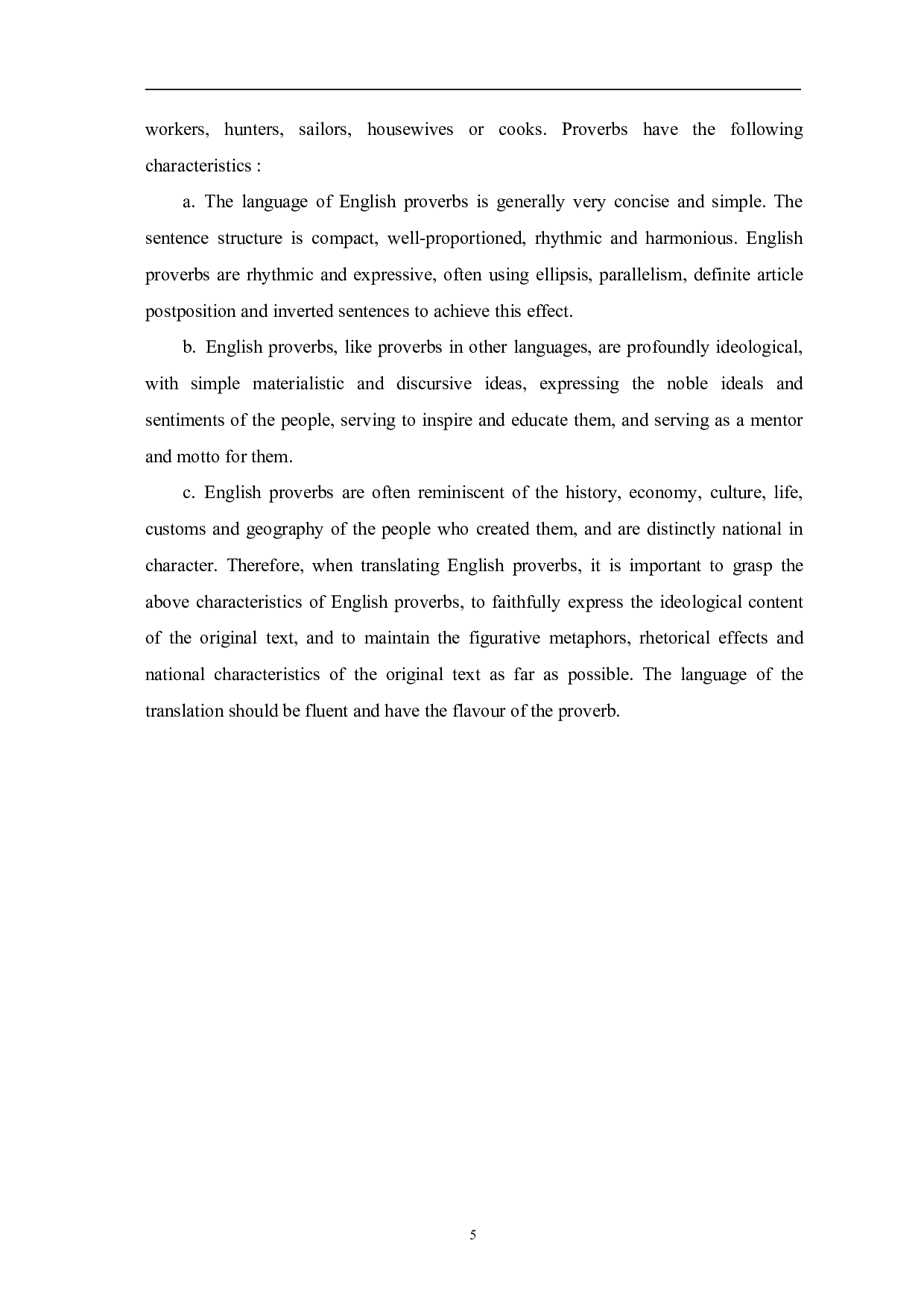 从文化角度看英语谚语的汉译-6675字.pdf 第8页