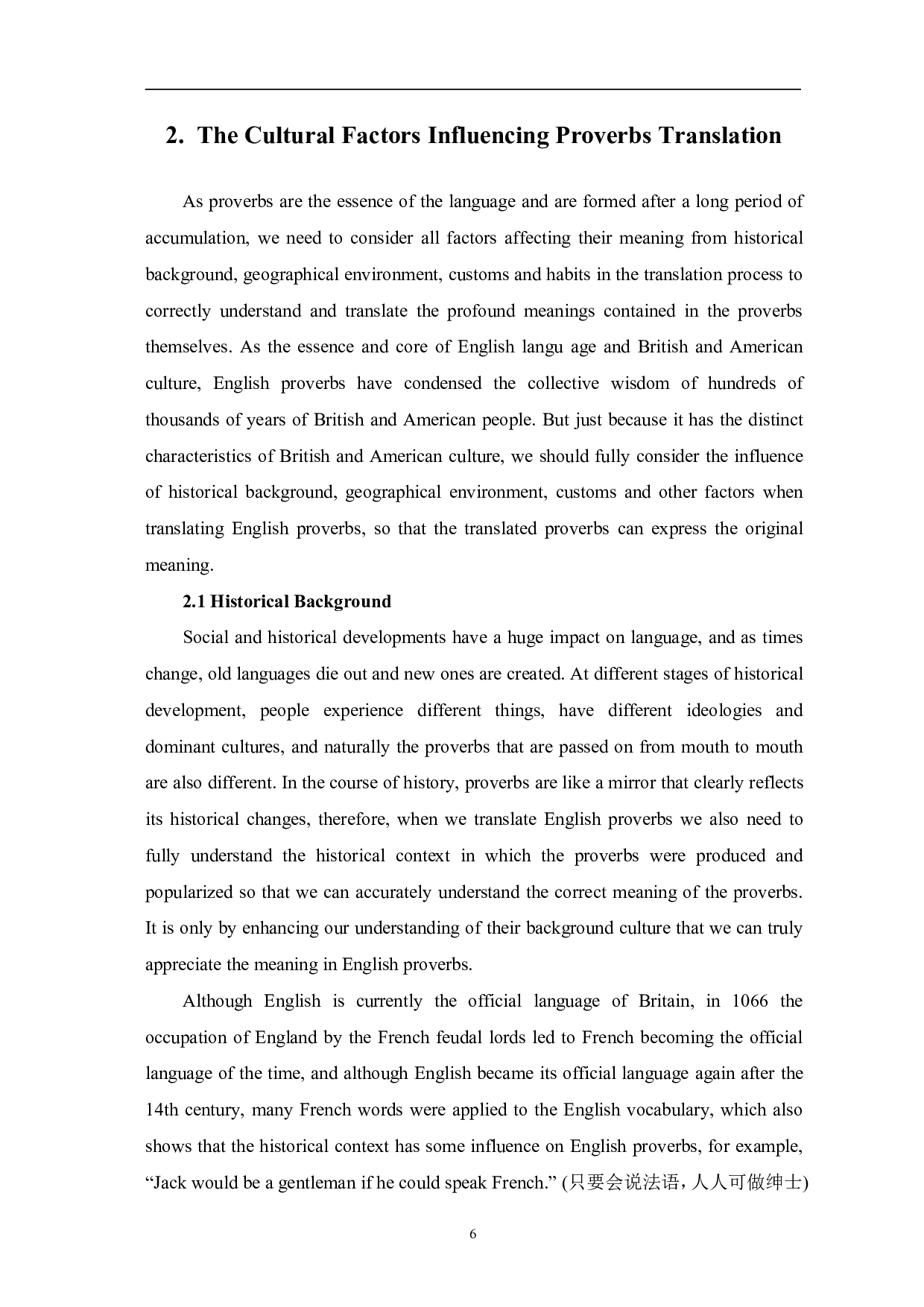 从文化角度看英语谚语的汉译-6675字.pdf 第9页