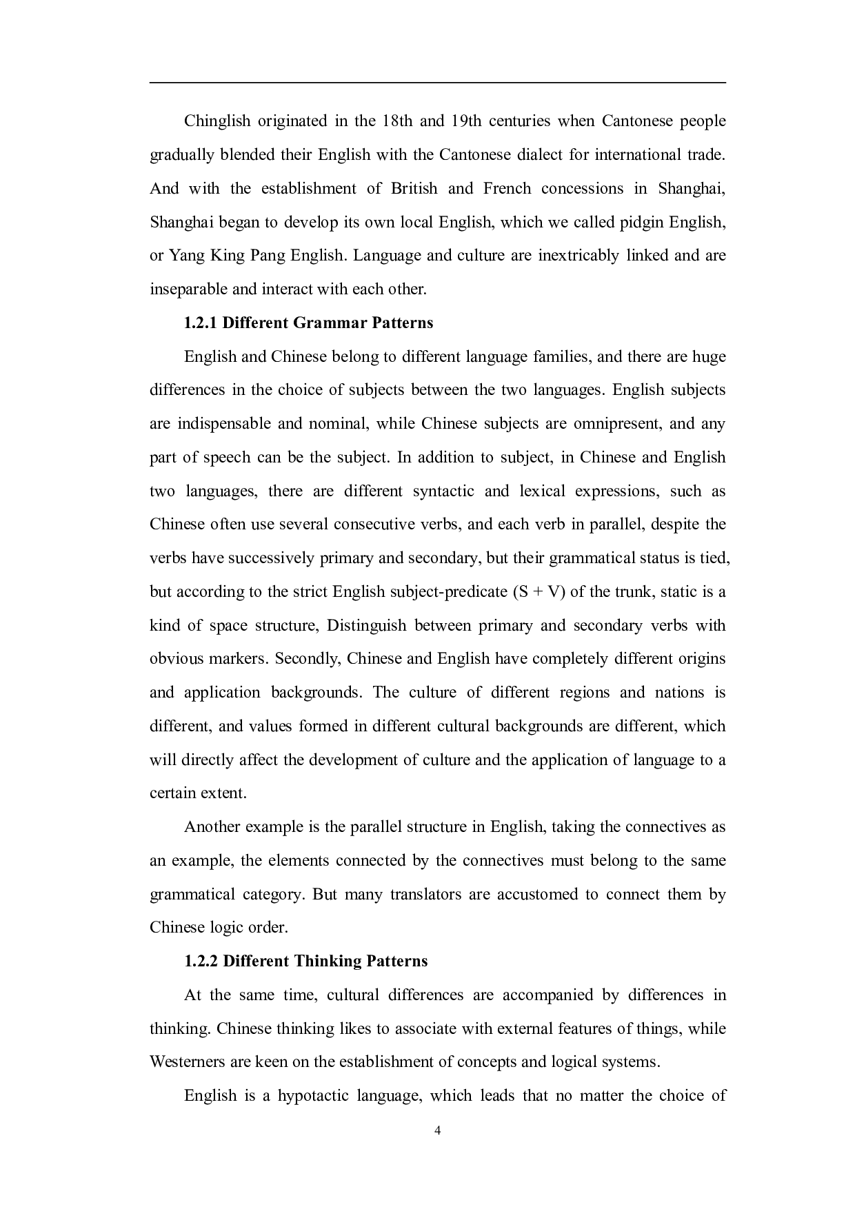 浅析汉英翻译及其翻译策略&mdash;&mdash;以经济文本为例-5837字.pdf 第7页