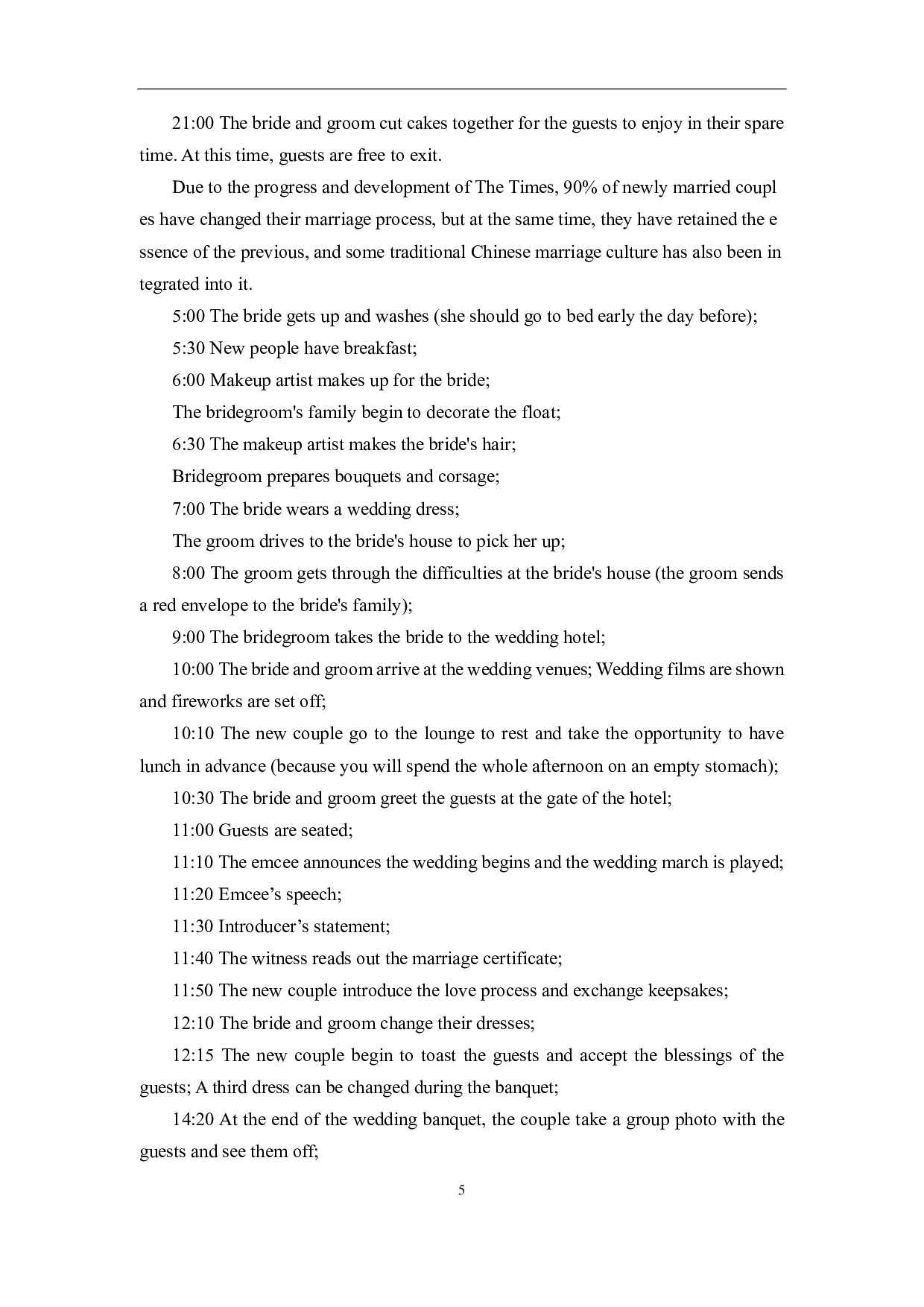 中美婚礼习俗文化比较-6896字.pdf 第8页