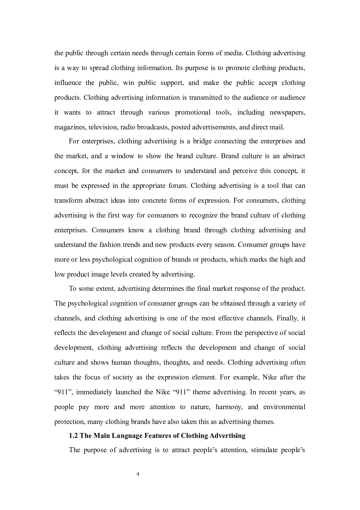 从关联翻译理论看服装广告的汉英翻译-7048字.docx 第10页