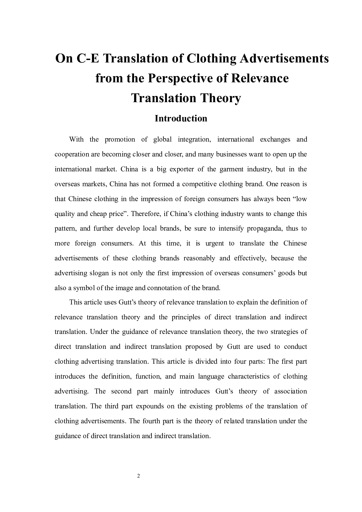 从关联翻译理论看服装广告的汉英翻译-7048字.docx 第8页