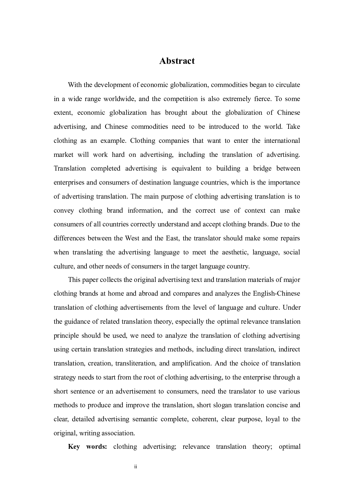 从关联翻译理论看服装广告的汉英翻译-7048字.docx 第3页