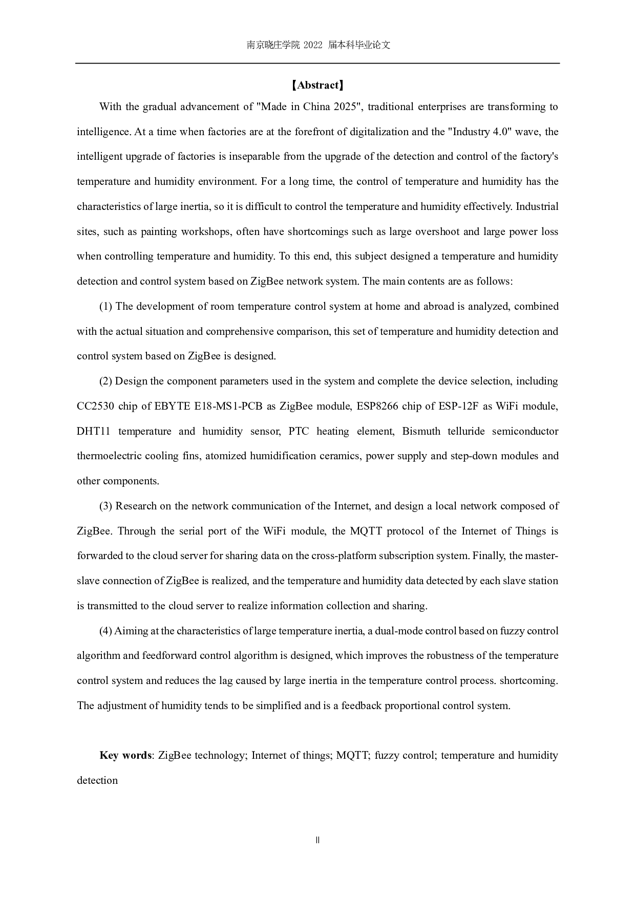 多点温度与湿度巡回检测与控制系统-12800字.pdf 第1页