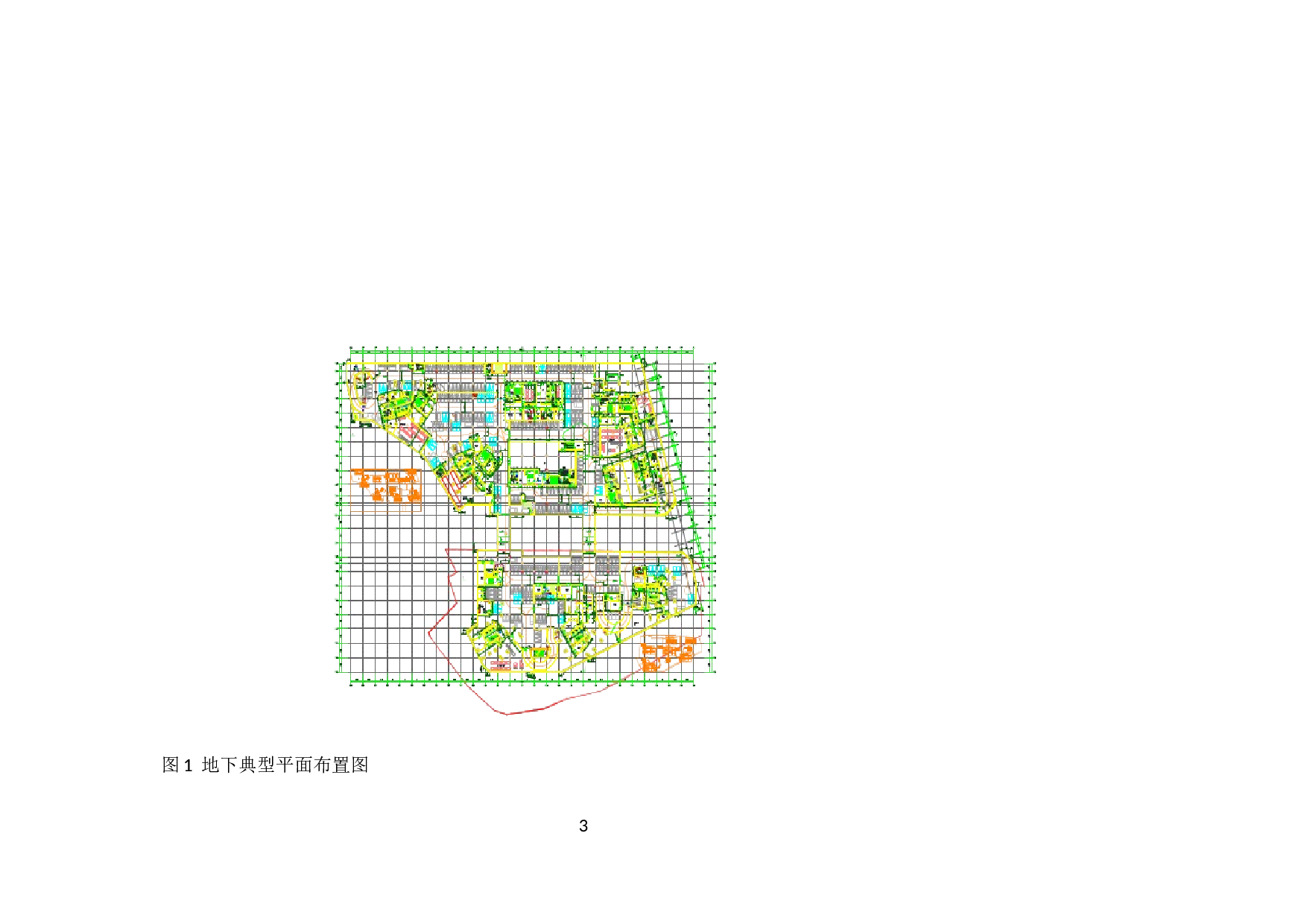 某小区项目基坑支护专项施工方案-11923字.docx 第5页