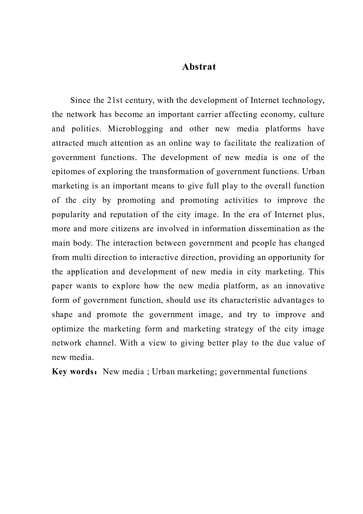 政务新媒体视角下城市营销的策略研究-9975字.doc 第2页