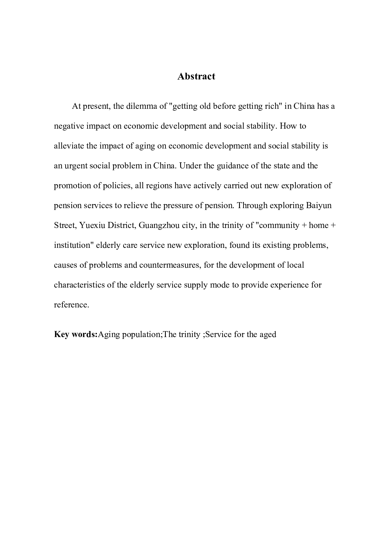 机构&rdquo;三位一体养老服务问题与对策-12292字.docx 第2页