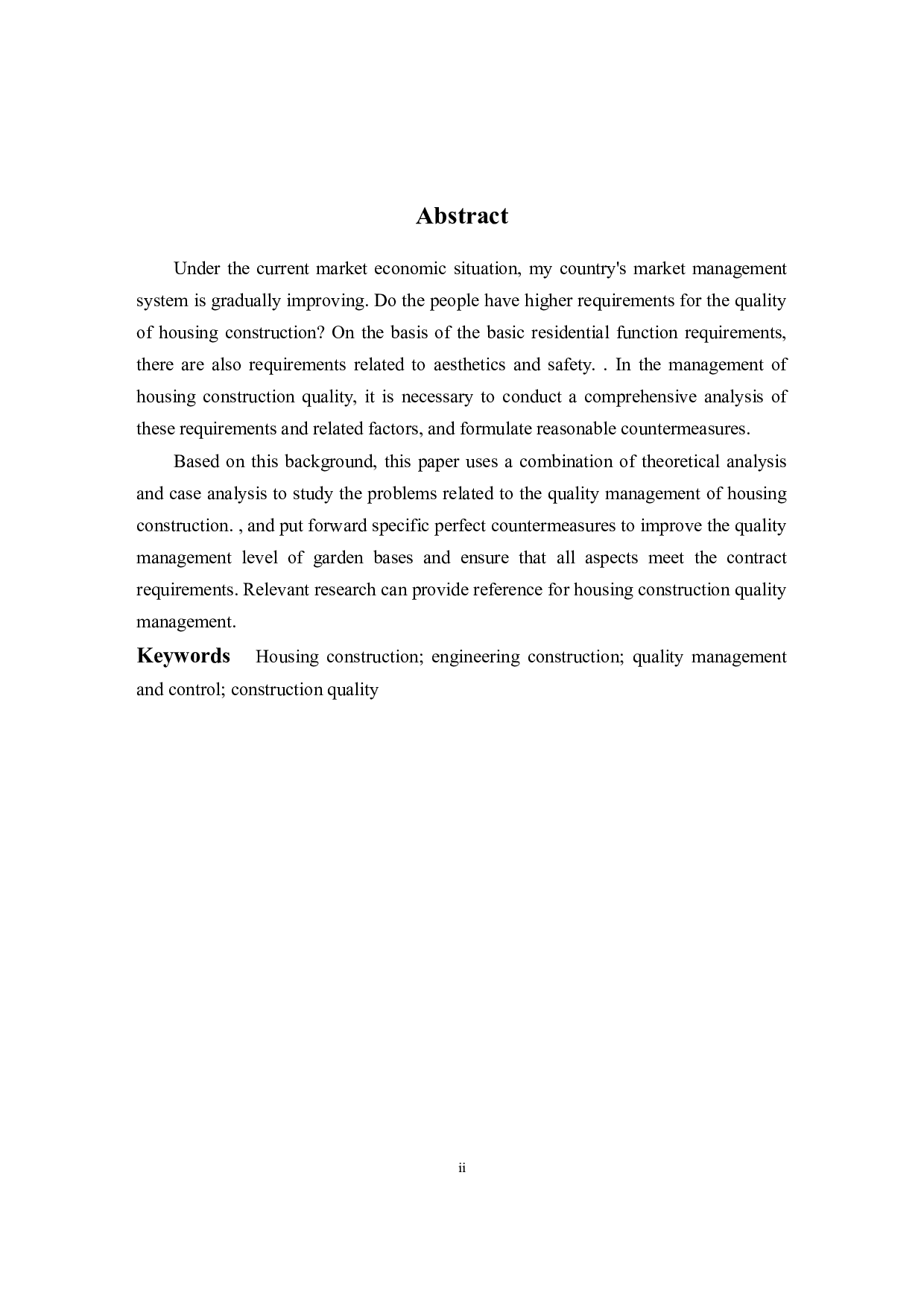 建筑工程施工质量管理与控制-以园林基地建设工程项目为例-12016字.docx 第2页