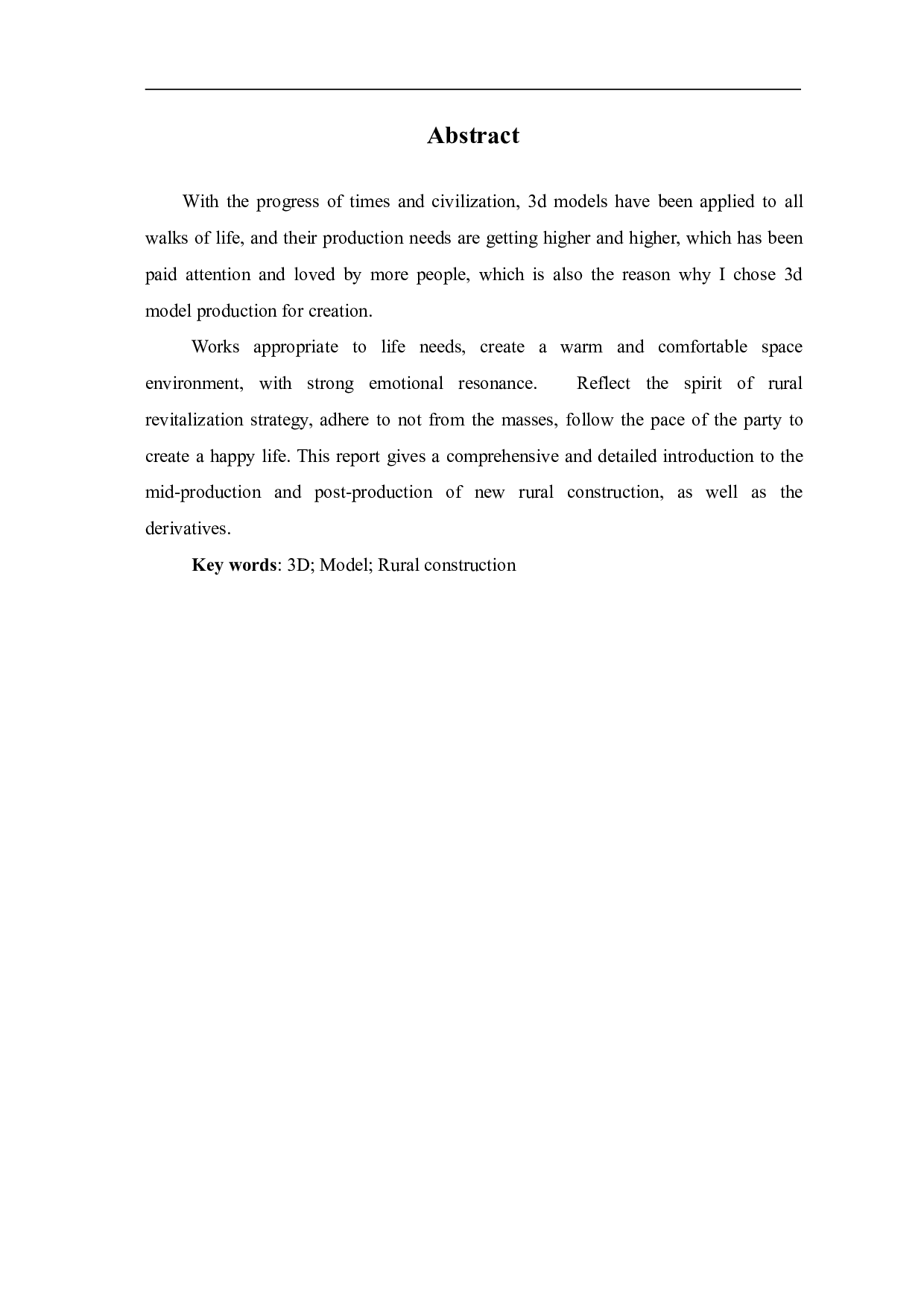 三维模型《新农村建设》的制作-2524字.pdf 第2页