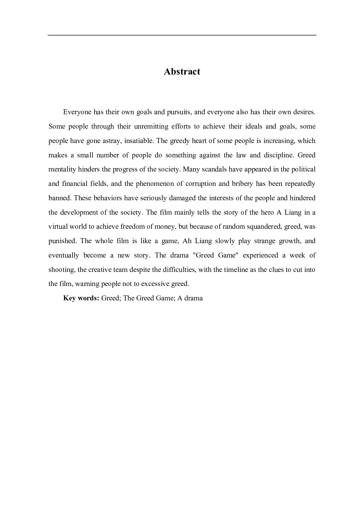 《贪婪游戏创作阐述》-6067字.pdf 第2页