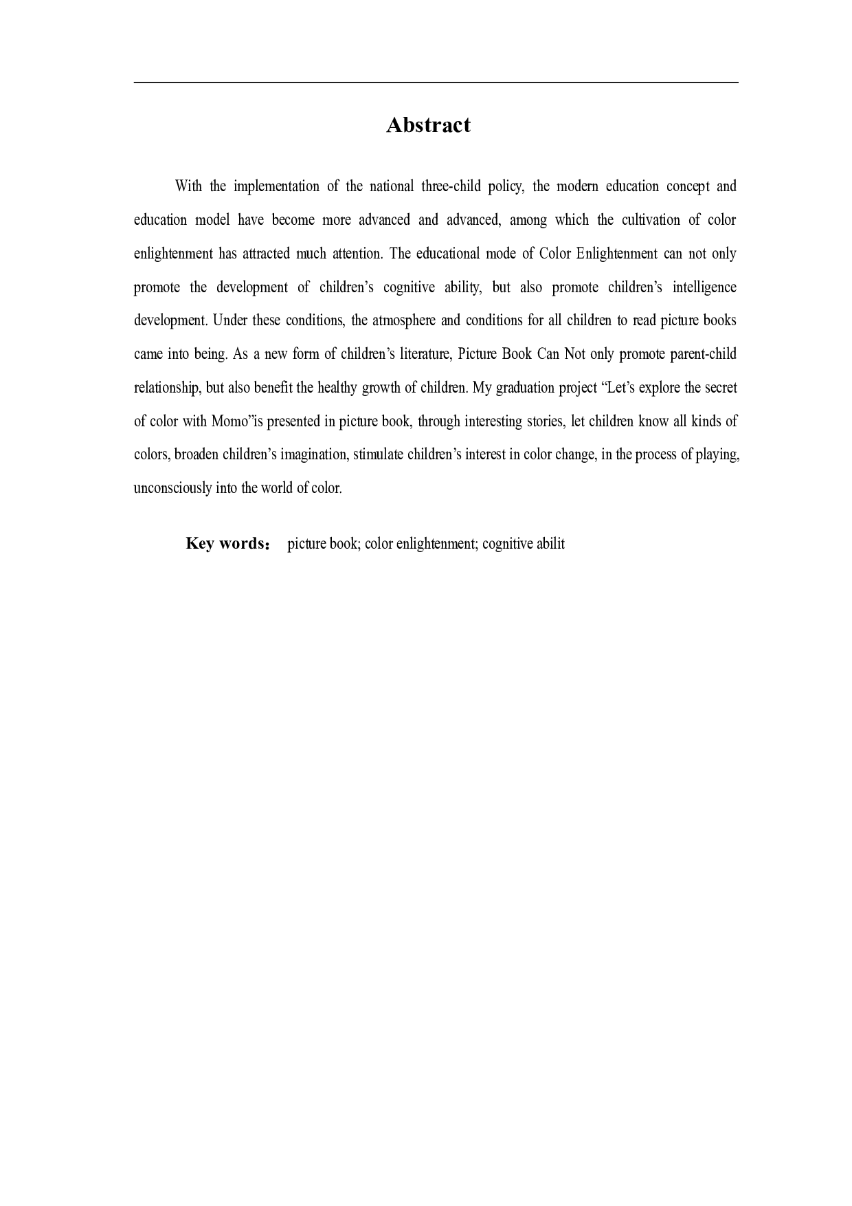 和Momo一起探索颜色的秘密吧 绘本设计-5741字.pdf 第3页