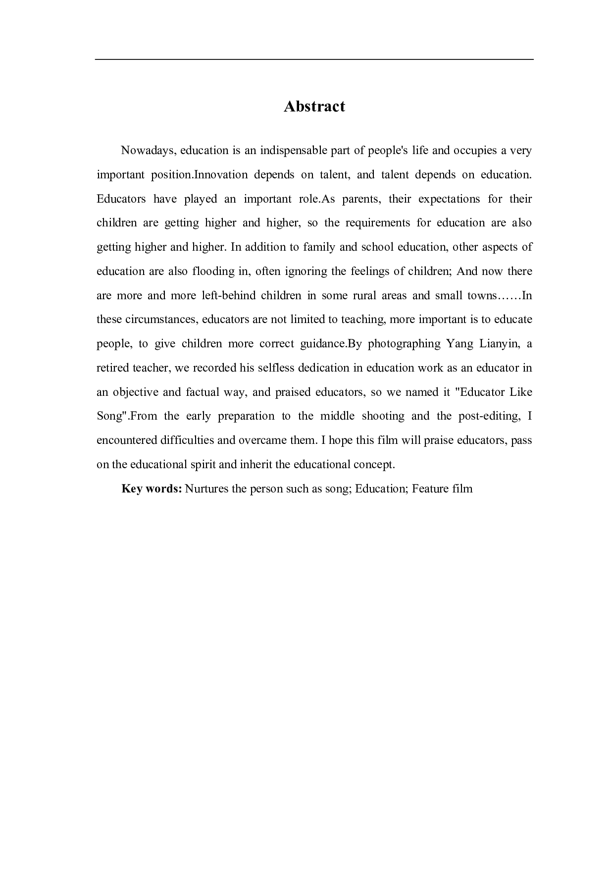 《育者如歌》创作阐述-6780字.pdf 第2页