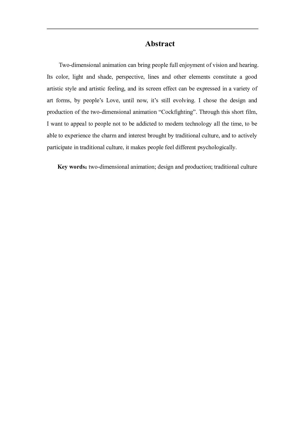 二维动画《斗鸡讨彩》设计与制作-3040字.pdf 第3页