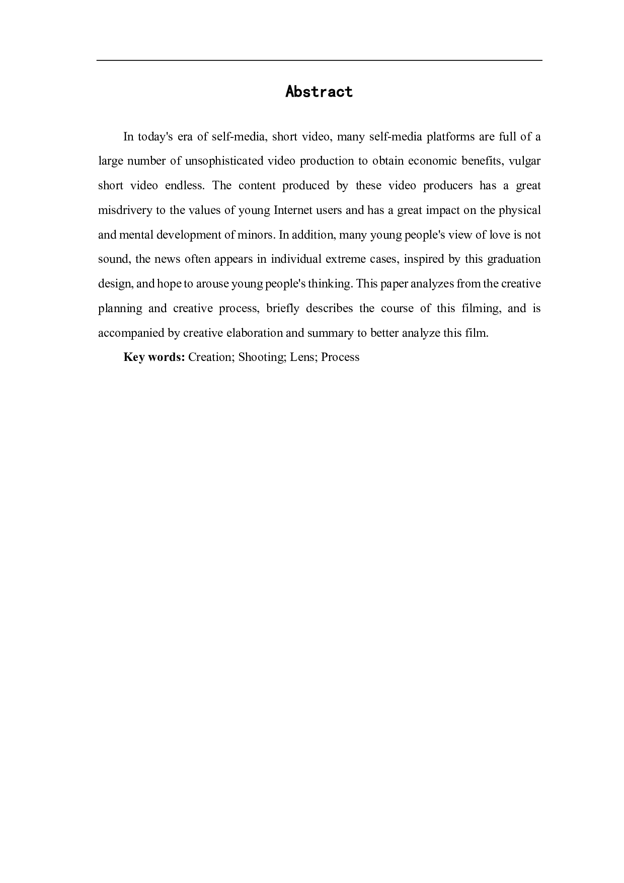 《红围脖》创作阐述-7429字.pdf 第2页