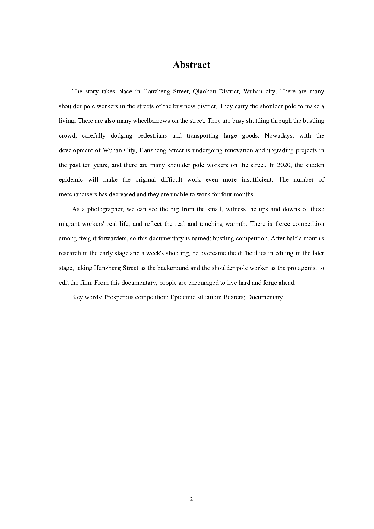 纪录片《繁华竞逐》-5825字.pdf 第2页