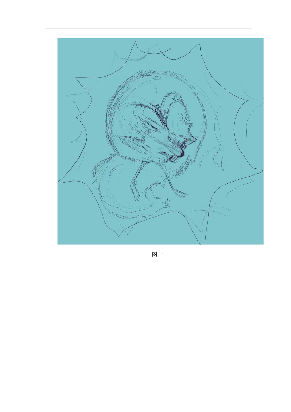 灵光插画设计的创作-2199字.pdf 第6页