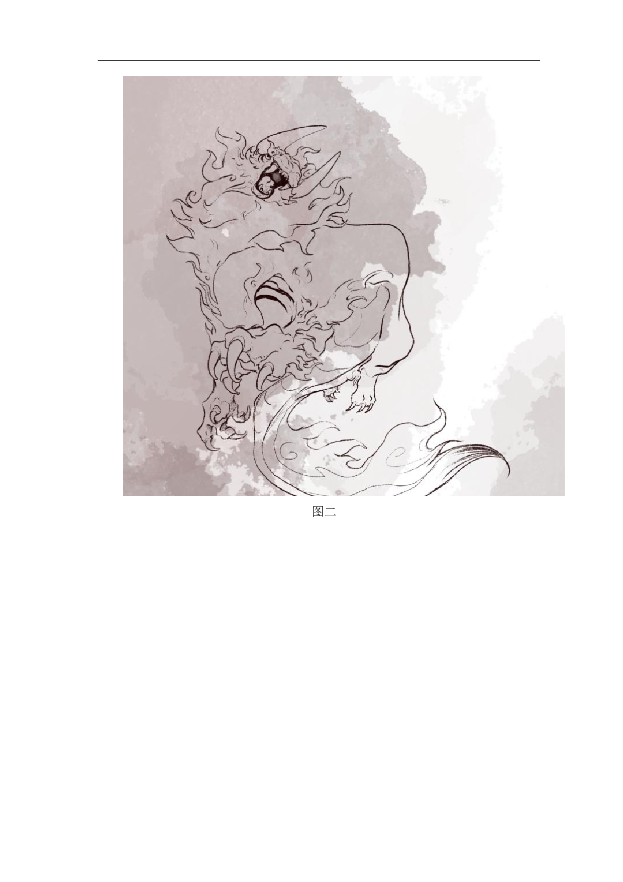 灵光插画设计的创作-2199字.pdf 第7页