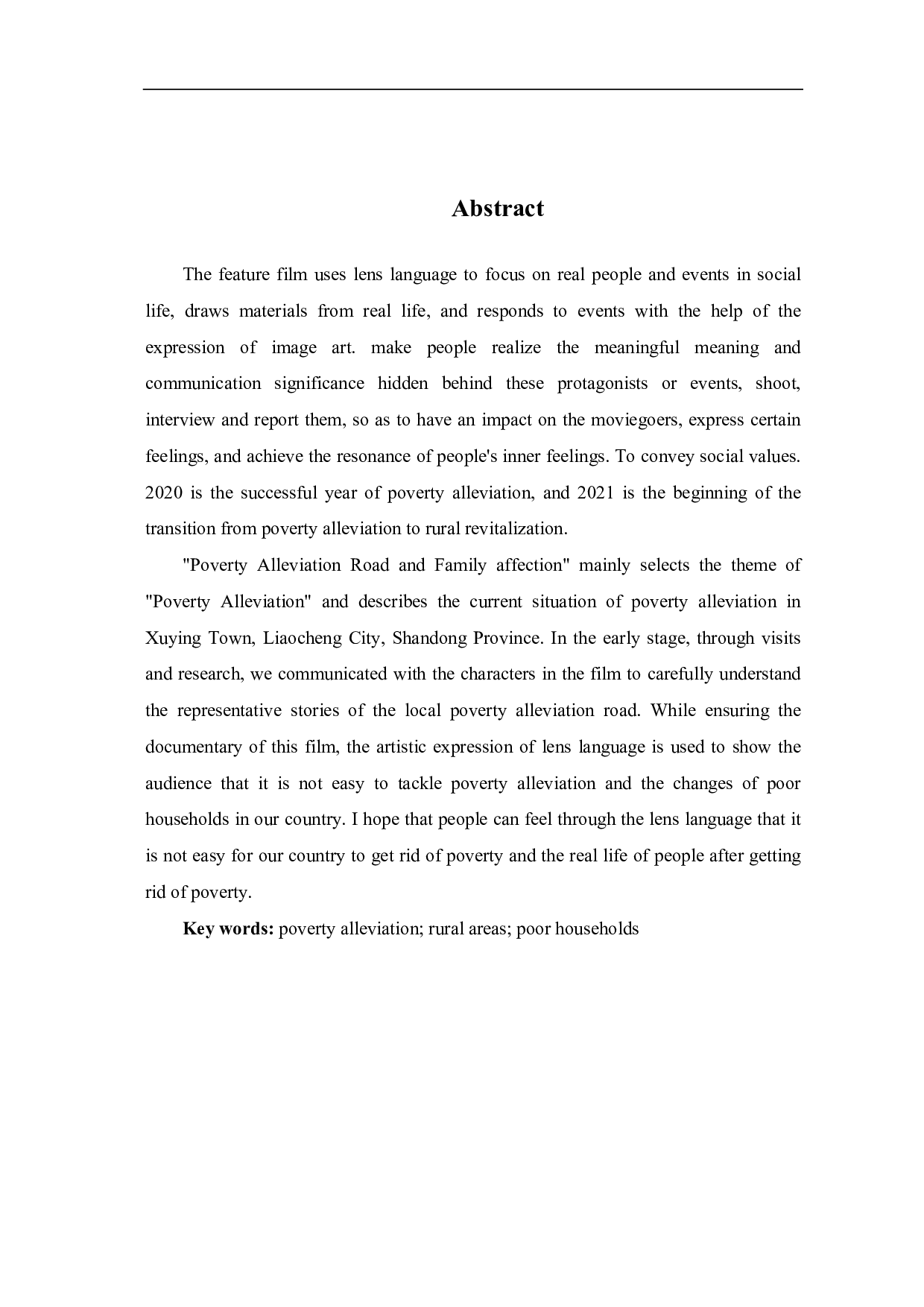 扶贫路 话亲情创作阐述-6563字.pdf 第2页