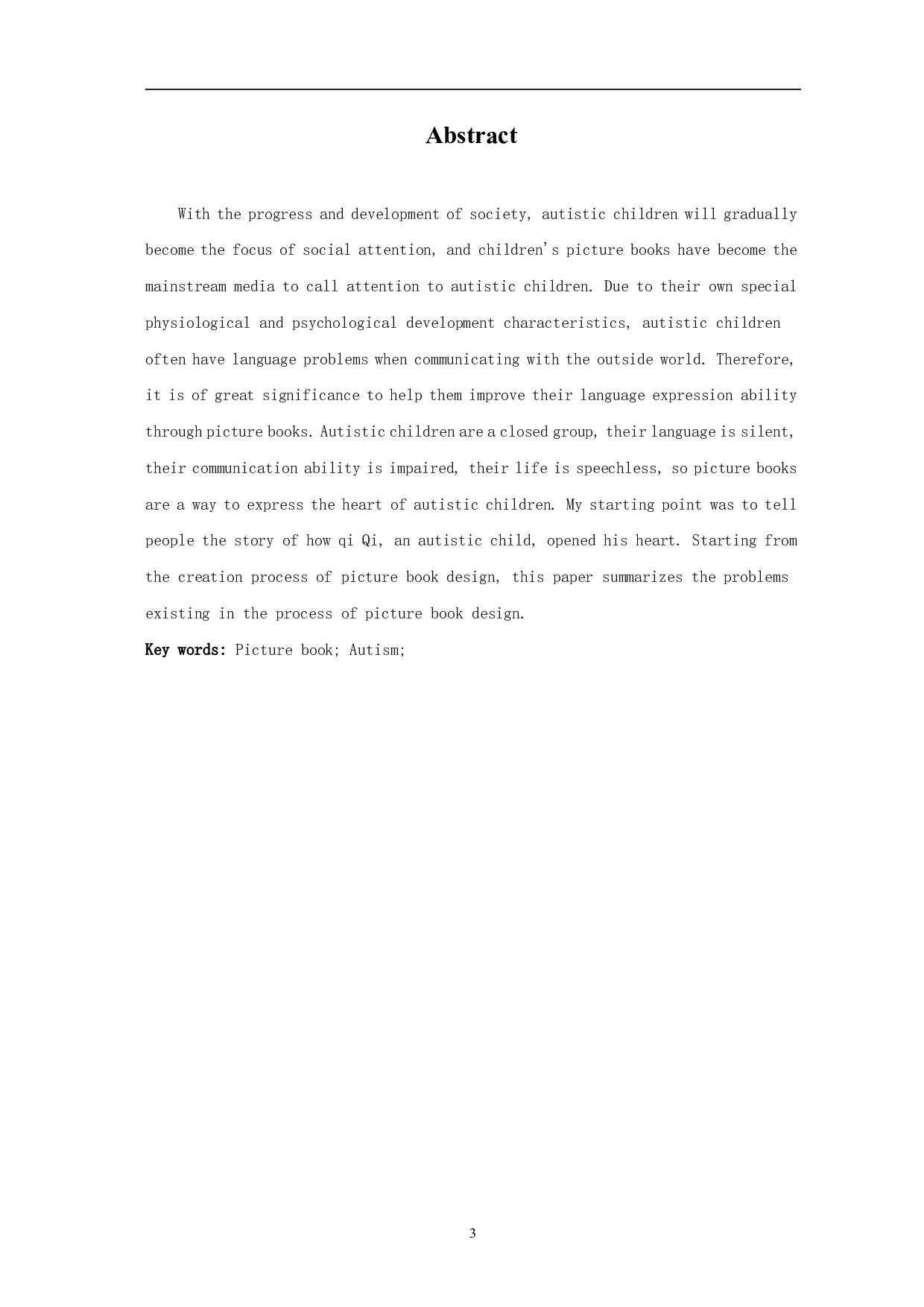 儿童绘本《我们俩》的创作与设计-4542字.pdf 第3页