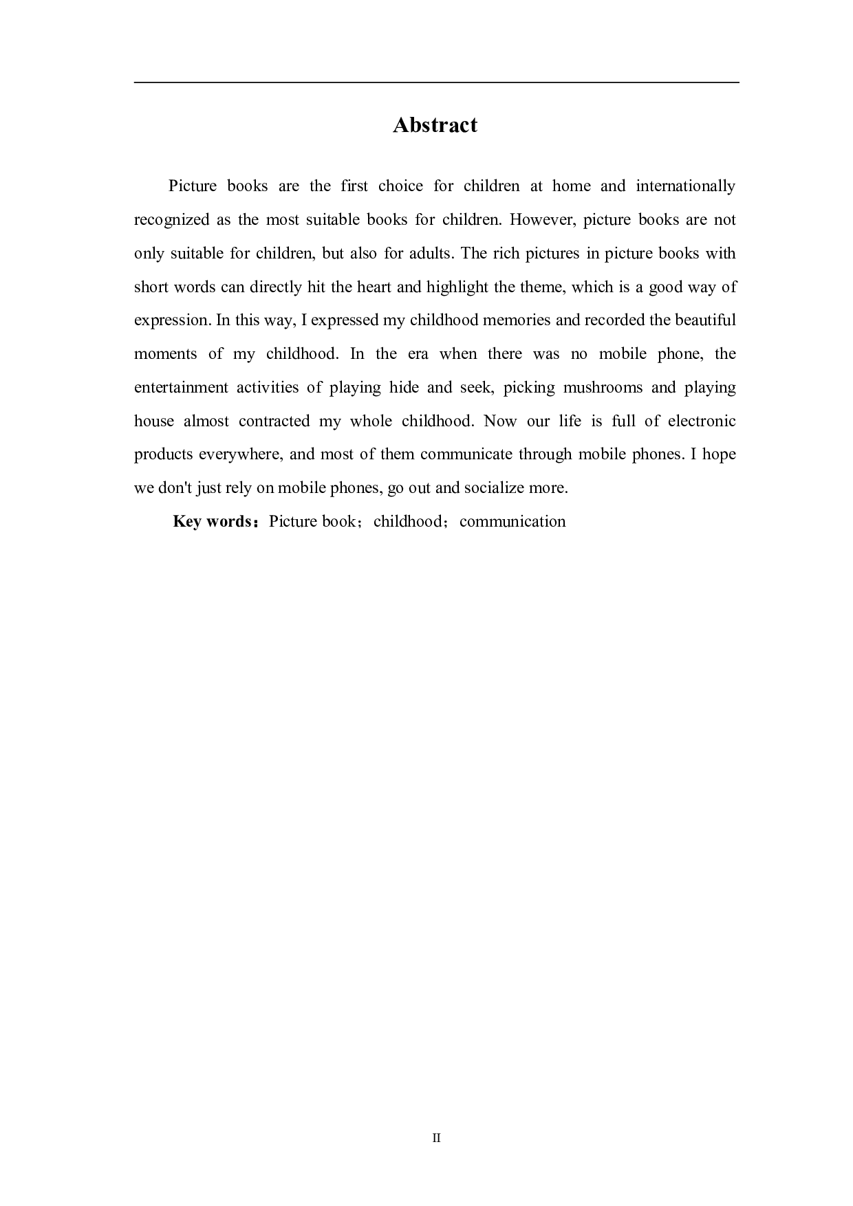 《蓝天下的我们》绘本设计-3286字.pdf 第3页