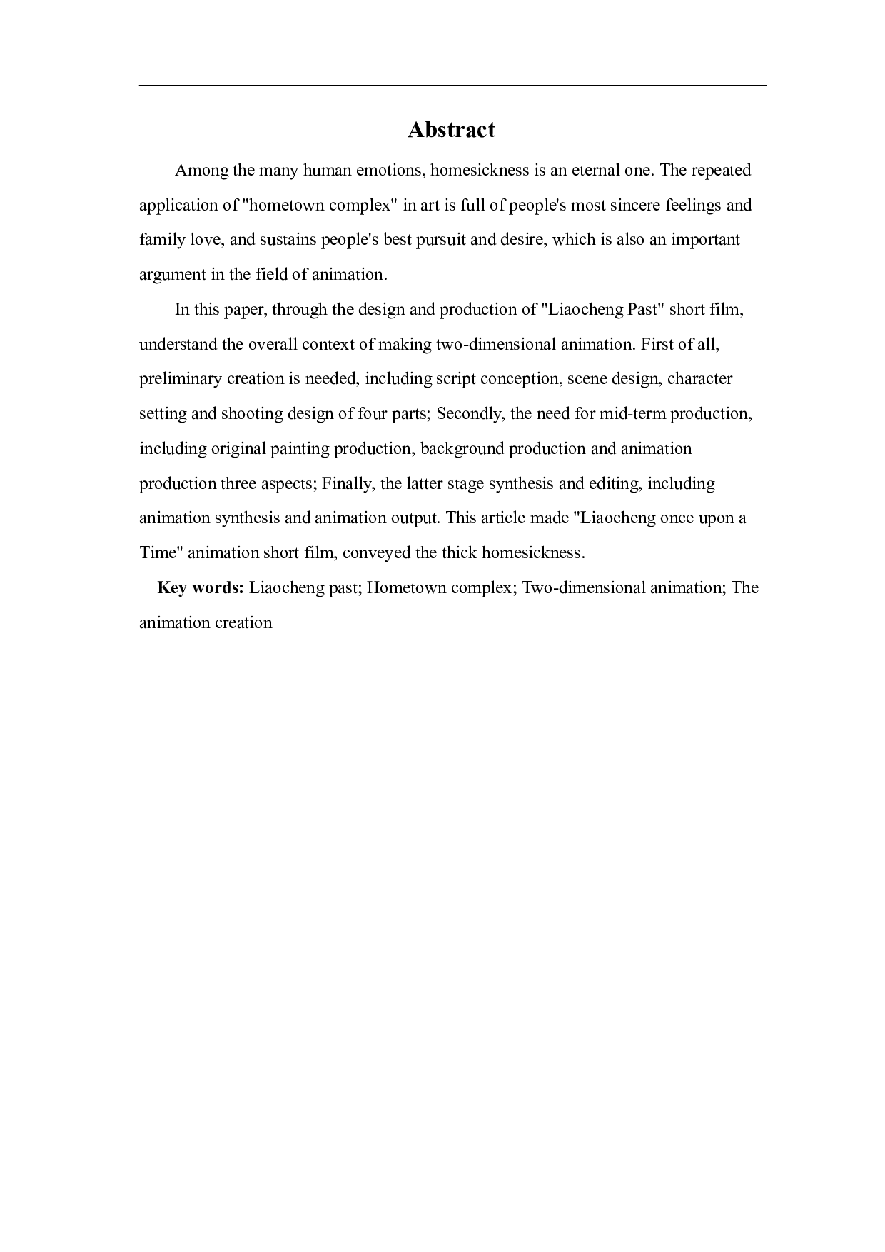 二维动画《聊城往事》的设计与制作-5589字.pdf 第3页