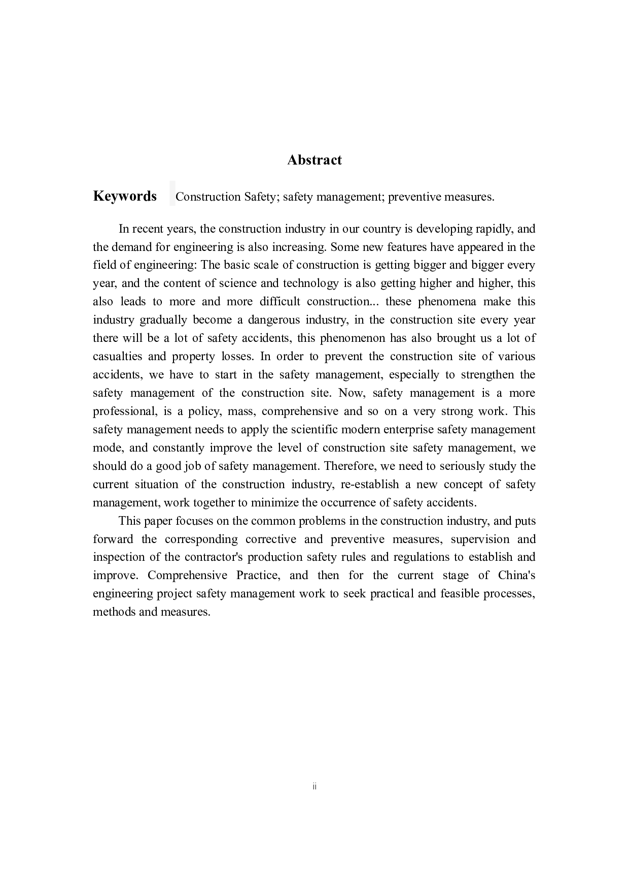 房屋建筑工程施工现场安全管理研究&mdash;&mdash;以衡水市翡翠华庭项目案列为例-10515字.docx 第2页