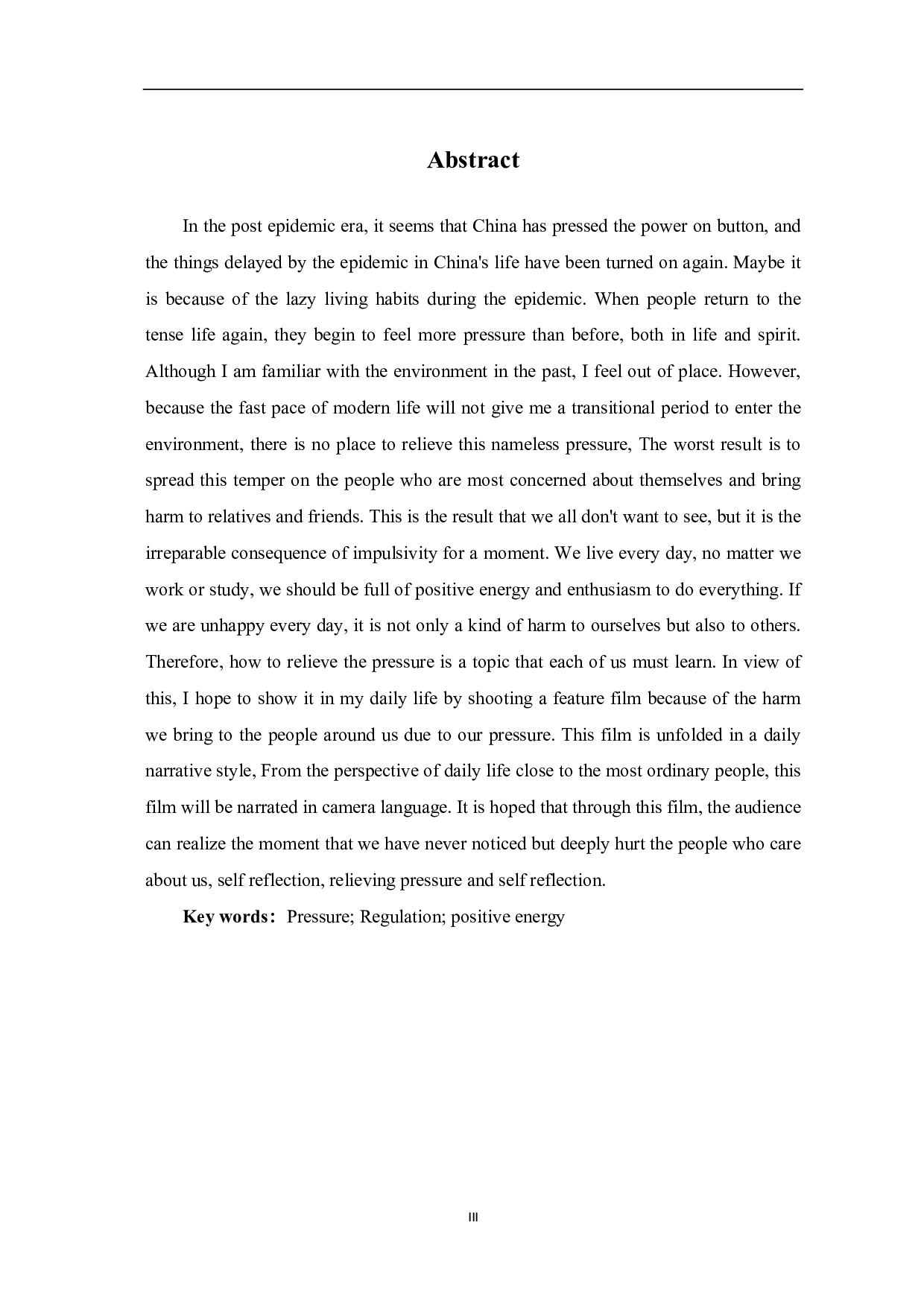 你快乐吗-5409字.pdf 第2页