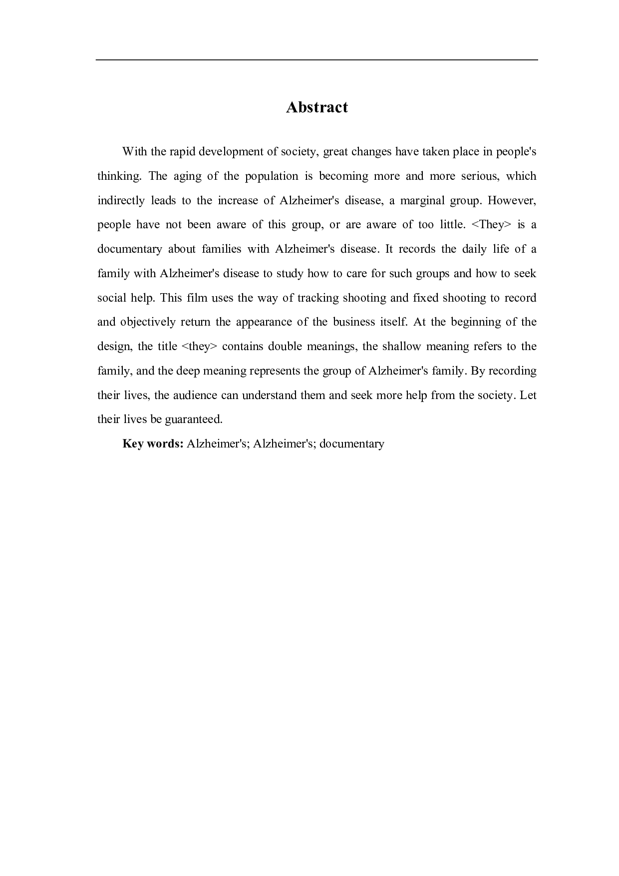 《他们》创作阐述-4728字.pdf 第2页