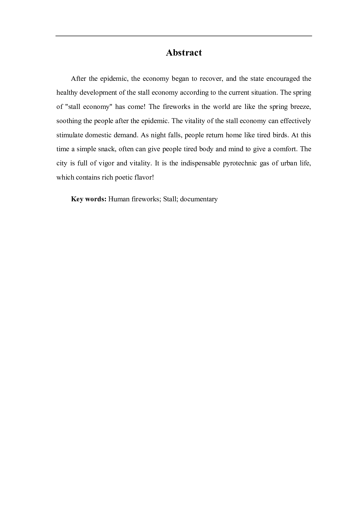 《人间烟火 创作阐述》-3925字.pdf 第3页