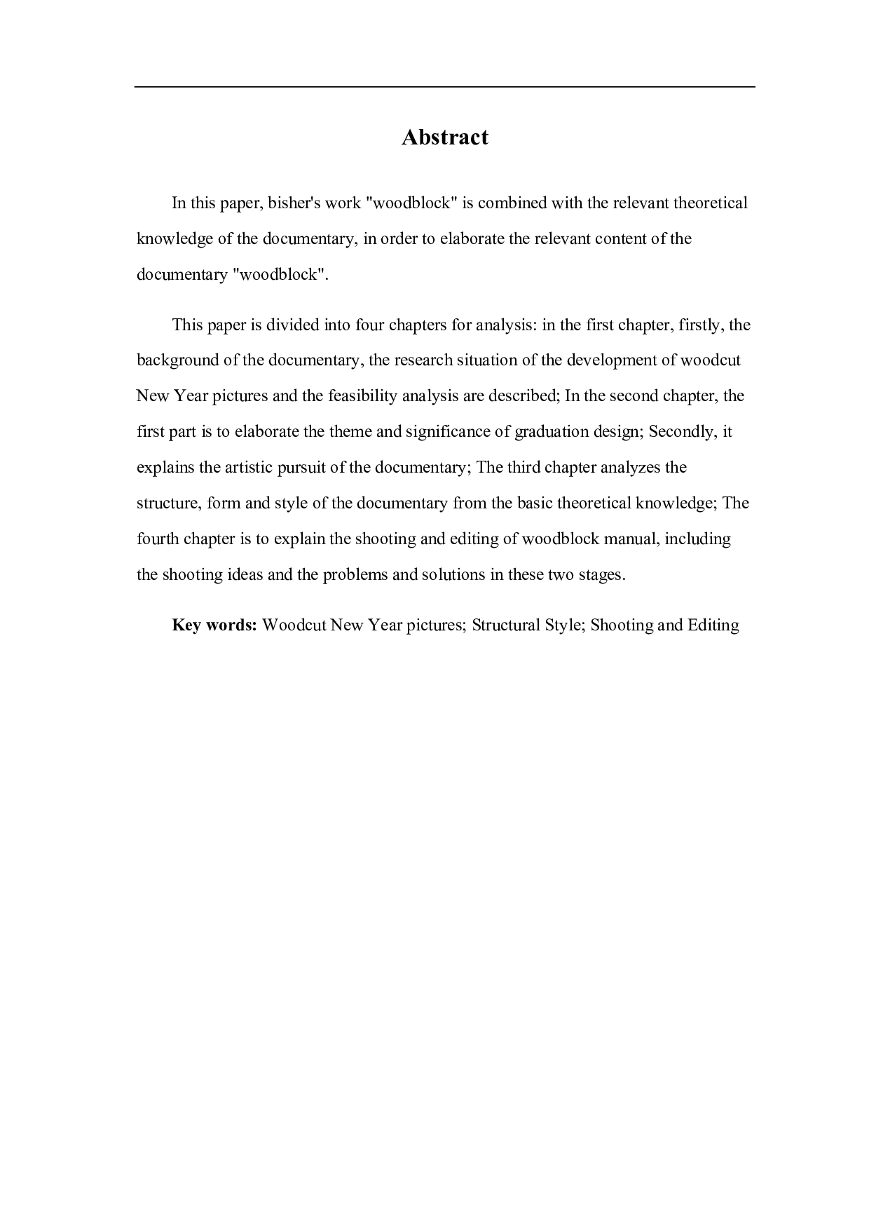 纪录片《木版手作》创作说明-6111字.pdf 第5页