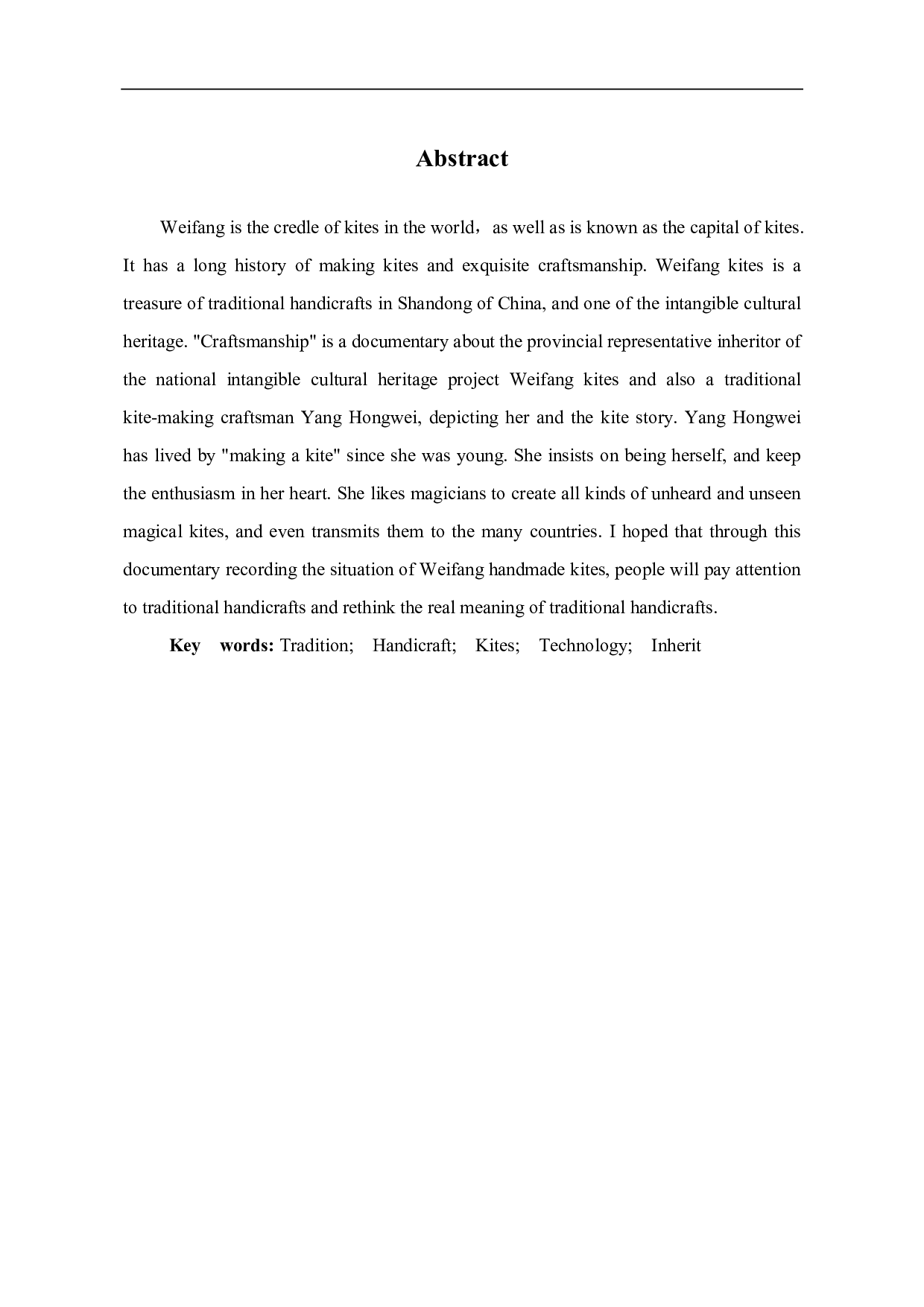 《匠心》-7069字.pdf 第2页