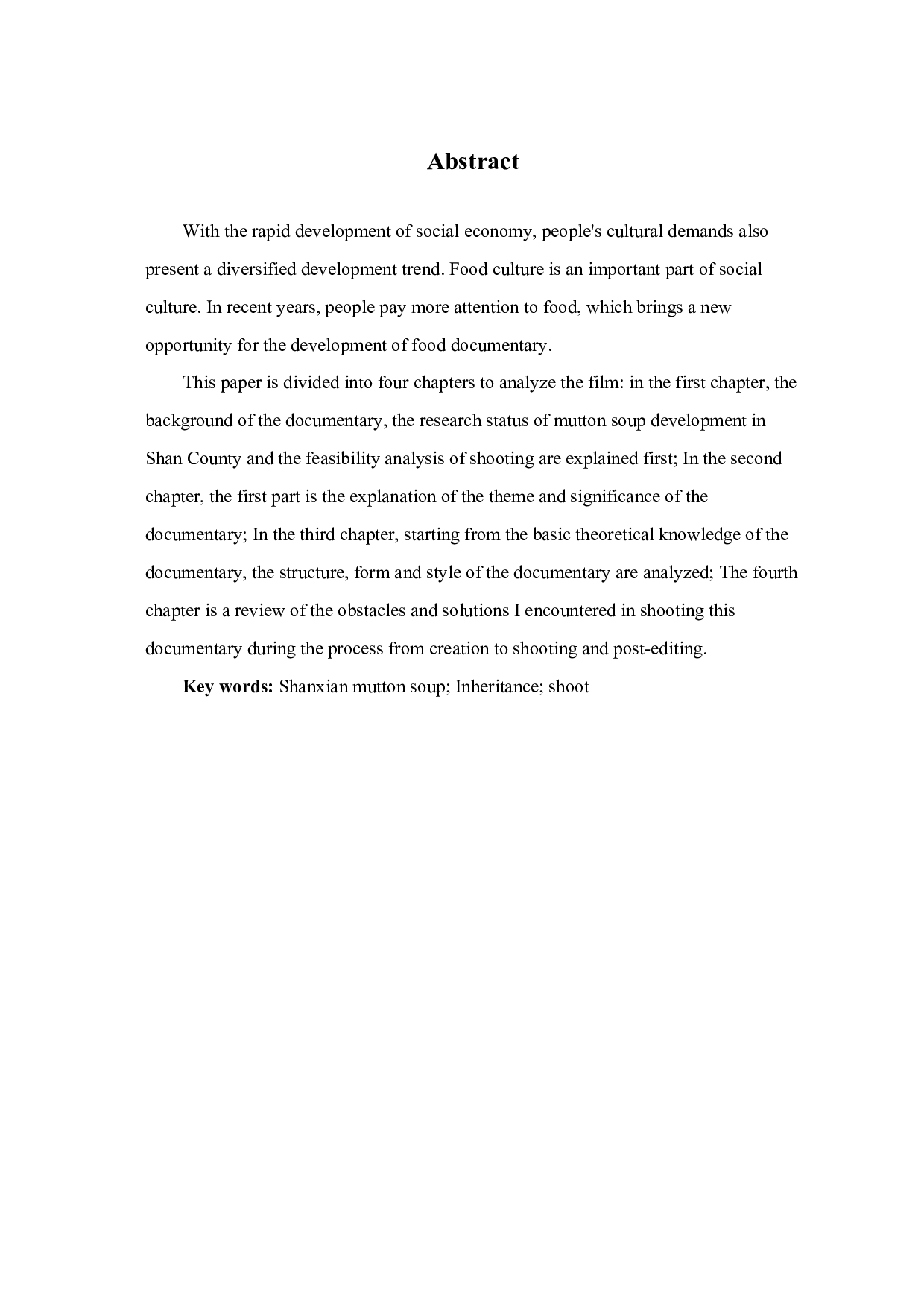 《一锅一人生》创作阐述-5185字.pdf 第2页