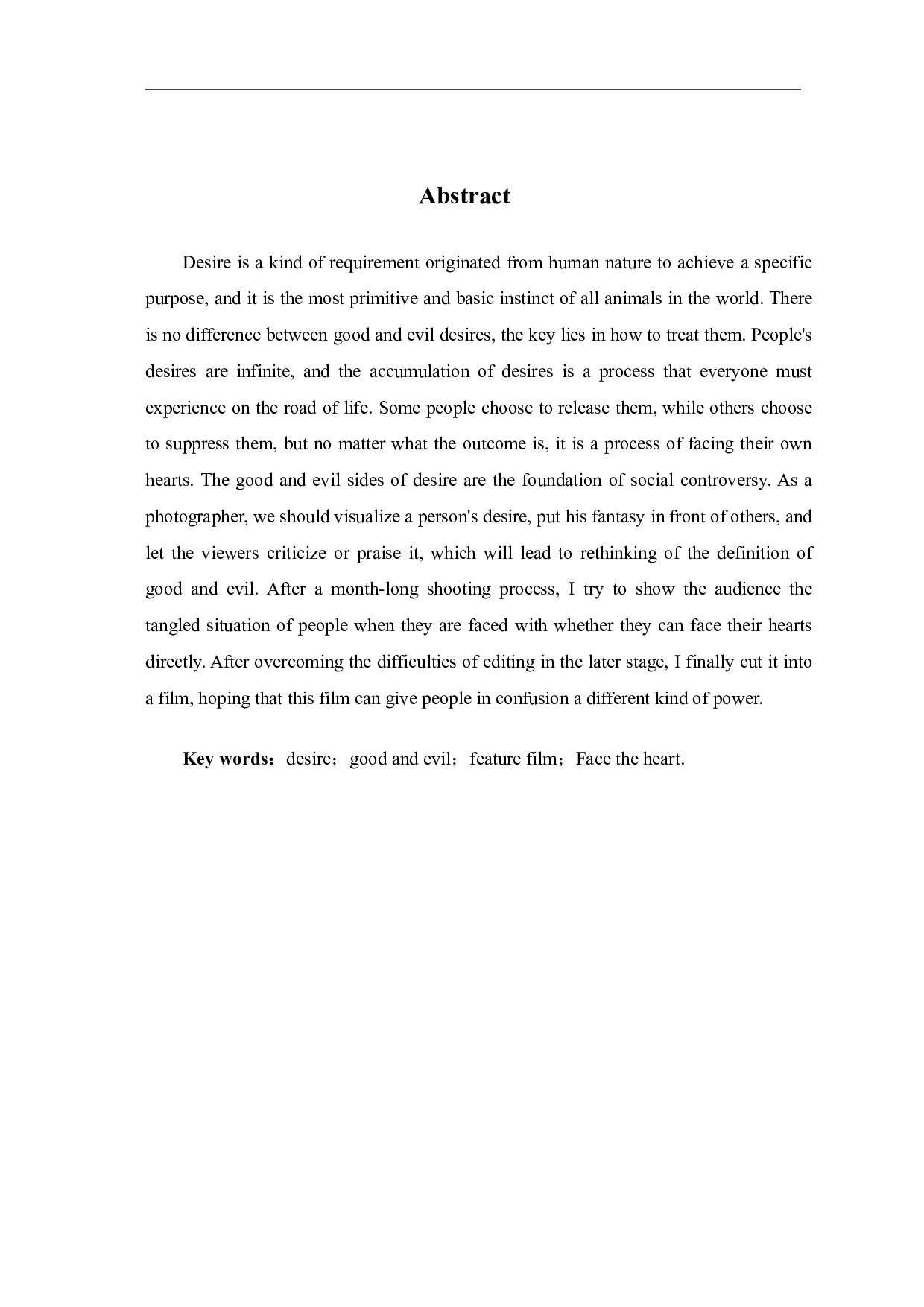 关于我和他的故事创作阐述-7651字.pdf 第3页