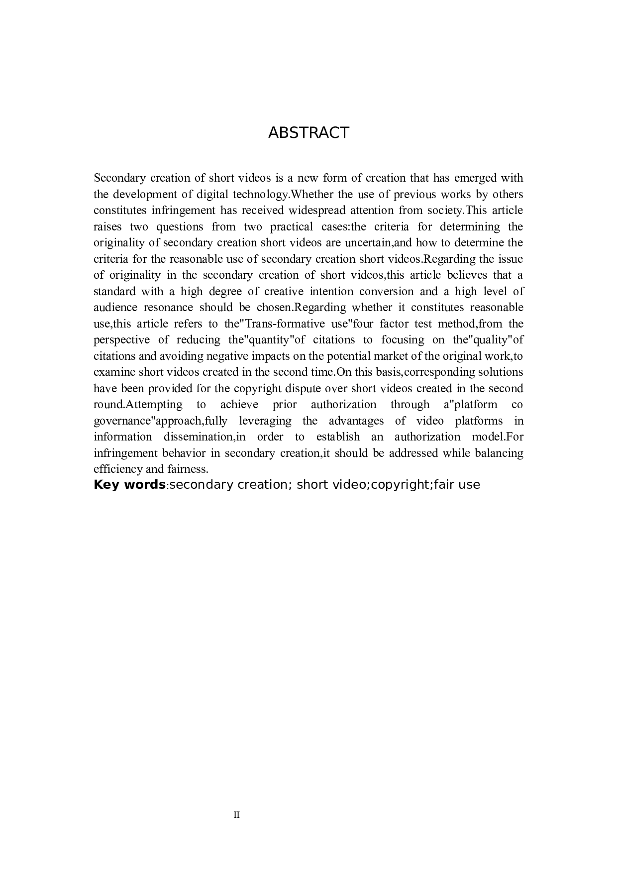 二次创作短视频著作权问题研究-12437字.docx 第2页