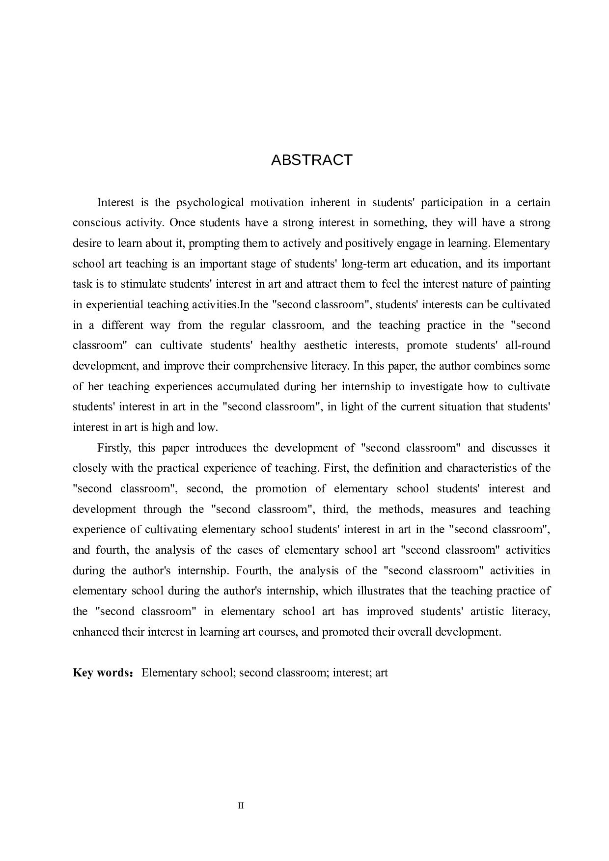 浅谈如何构建小学美术第二课堂&mdash;&mdash;以阁西街小学为例-13221字.docx 第2页
