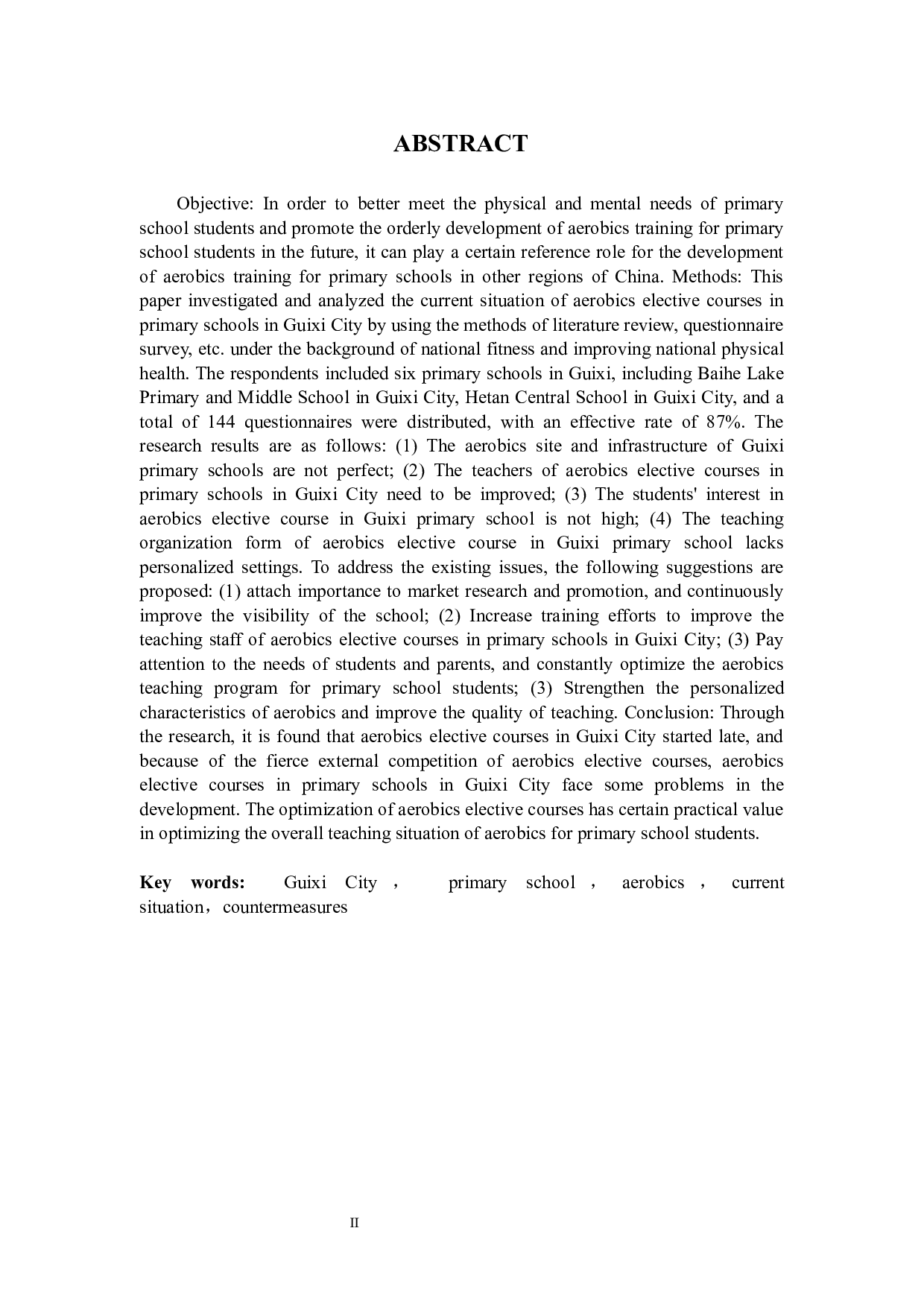 贵溪市小学健美操选修课程开展现状调查与分析-9662字.docx 第2页