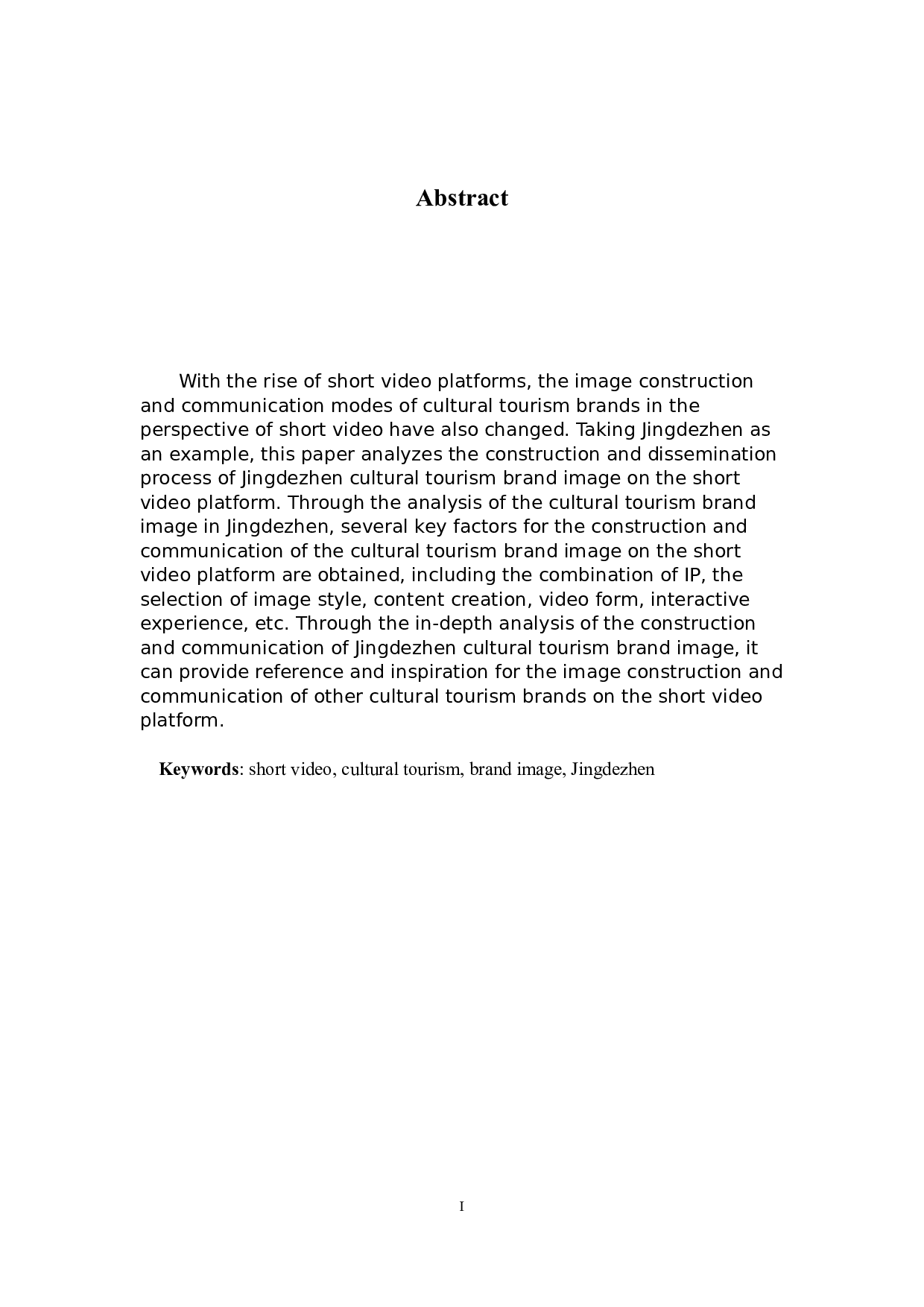 短视频视域下文化旅游品牌形象的建构与传播&mdash;&mdash;以景德镇为例-10033字.docx 第2页