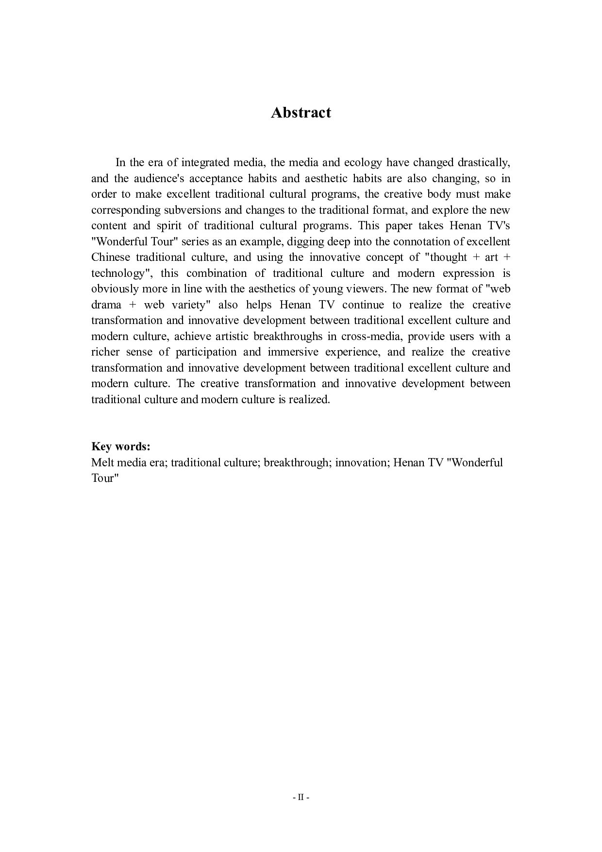 融媒体时代下传统文化节目的突破与创新&mdash;&mdash;以河南卫视&ldquo;奇妙游&rdquo;系列节目为例-6528字.docx 第2页