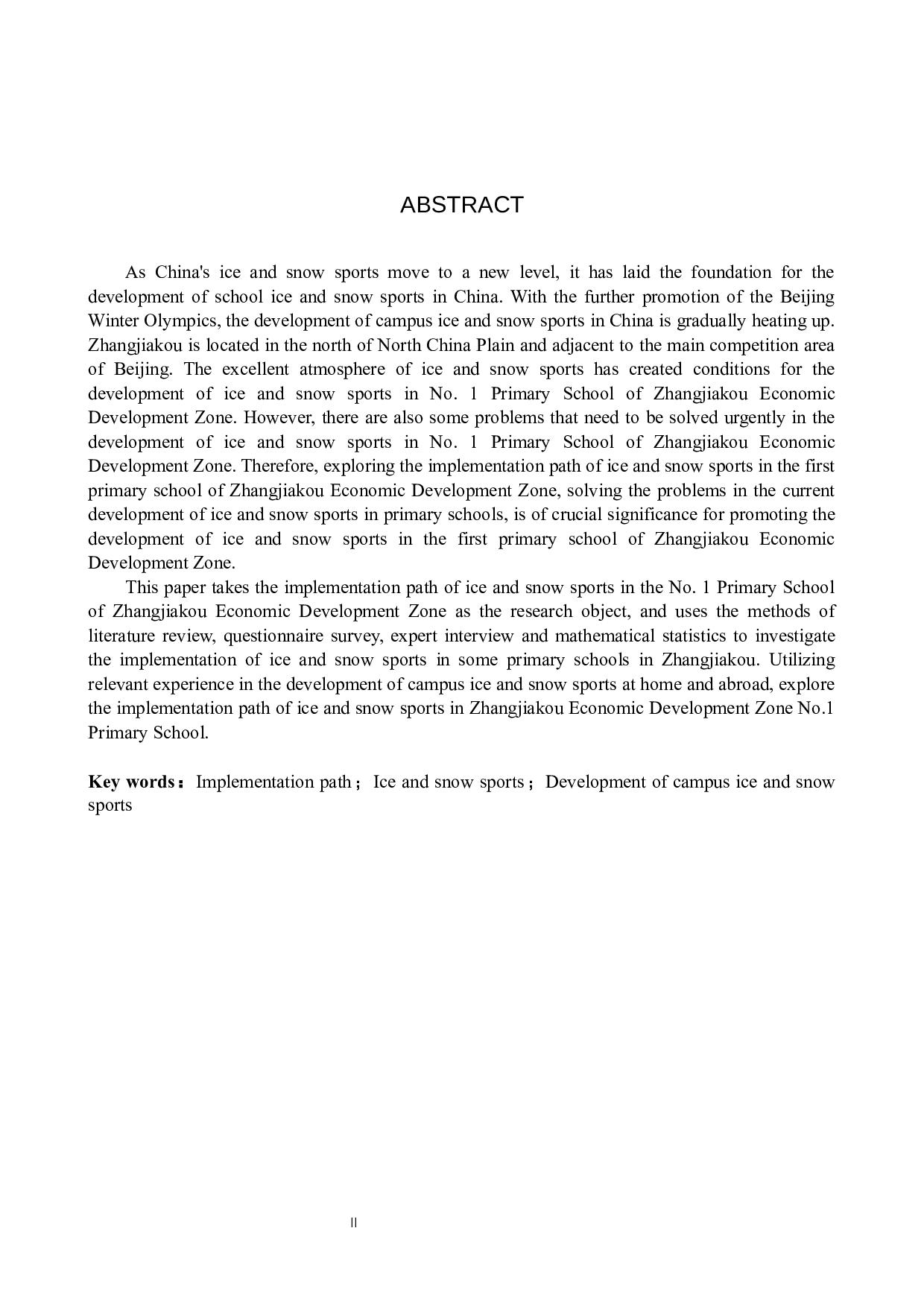 后冬奥时期张家口市经开区第一小学冰雪运动发展趋势及优化路径-11825字.docx 第3页