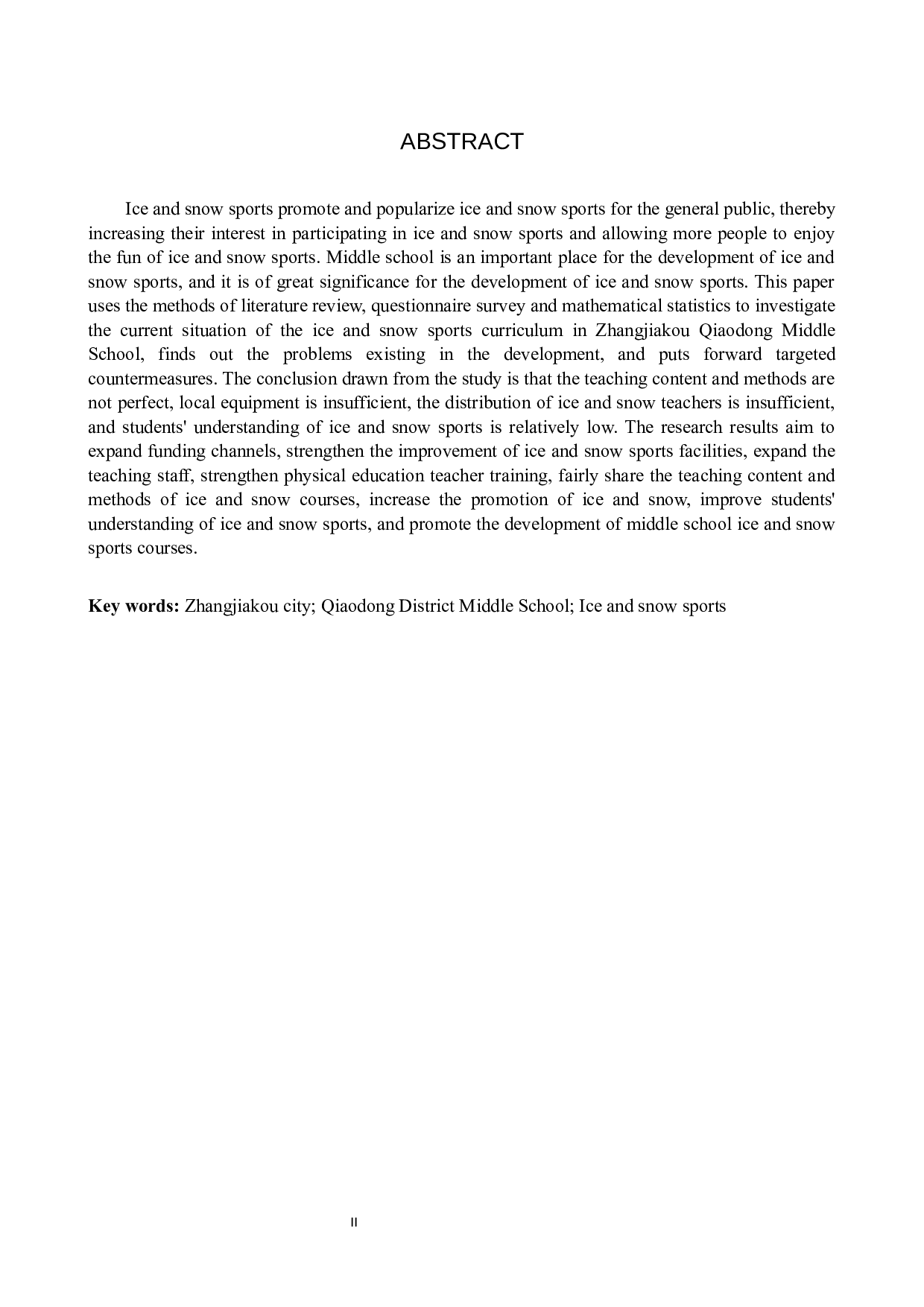 张家口市桥东区中学冰雪运动课程开展现状分析-11612字.docx 第2页