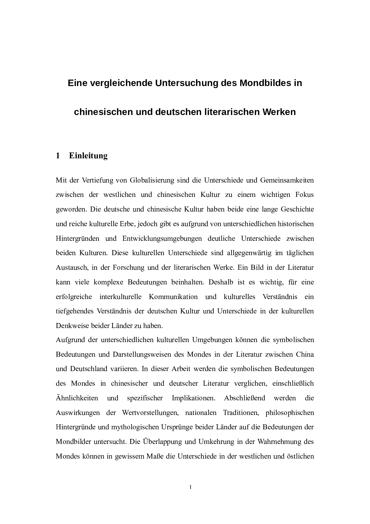 中德文学作品中月亮意象对比研究-9139字.docx 第8页