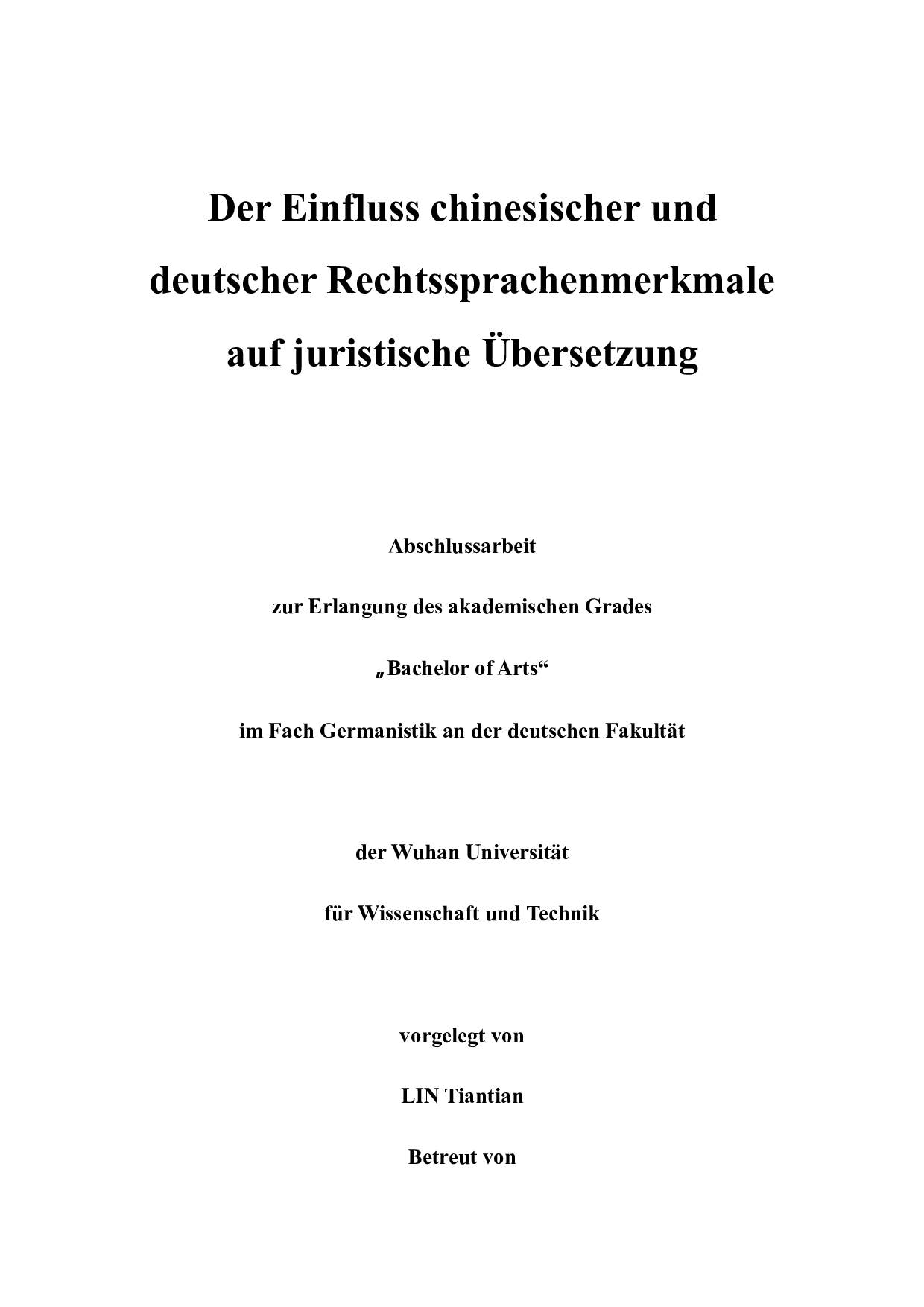 中德法律语言特点对法律文本翻译的影响-7642字.docx 第1页