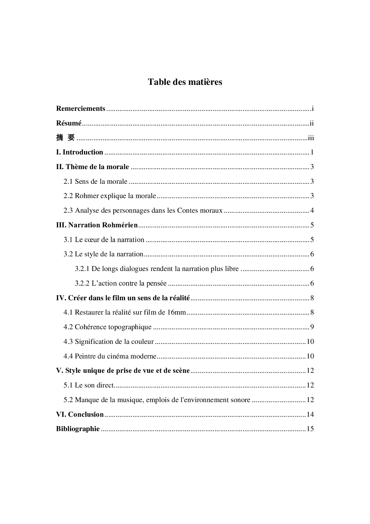 侯麦电影叙事与视听风格研究-5845字.pdf 第6页