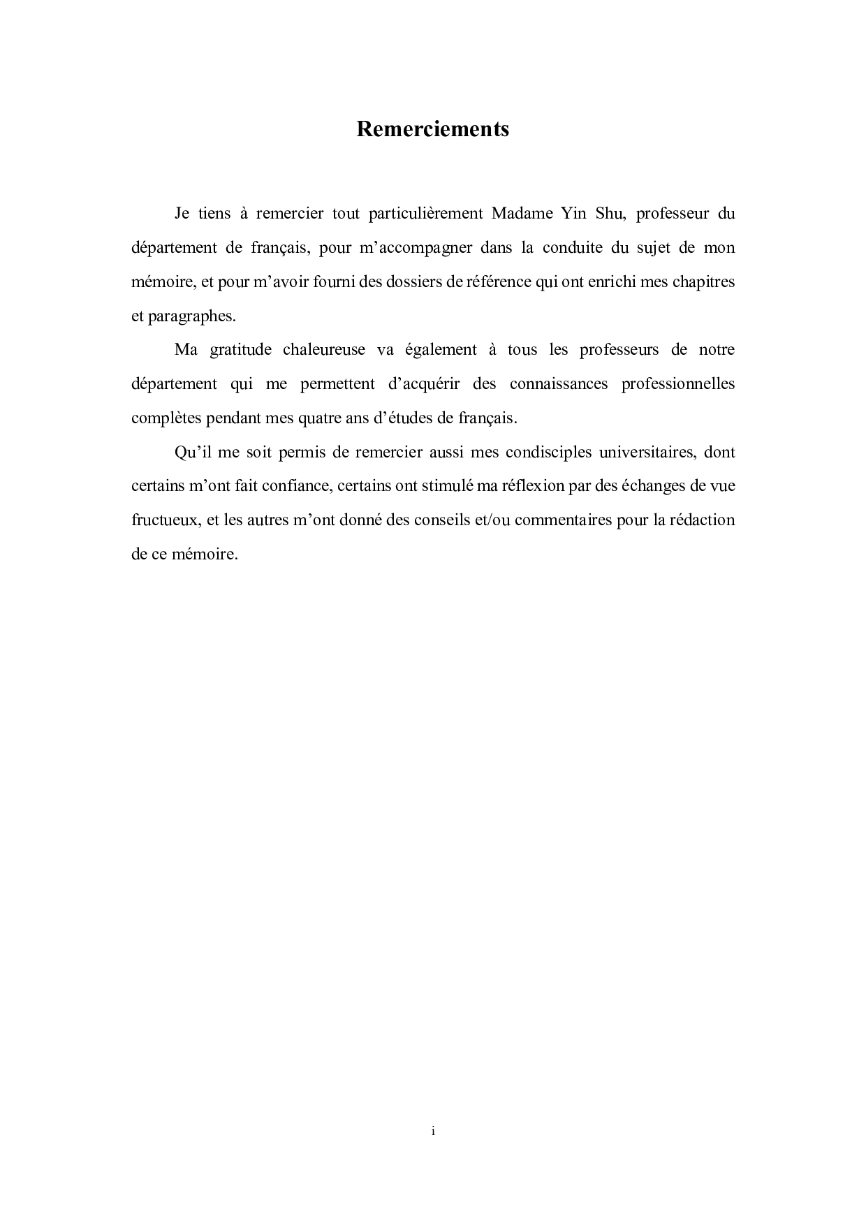 侯麦电影叙事与视听风格研究-5845字.pdf 第3页