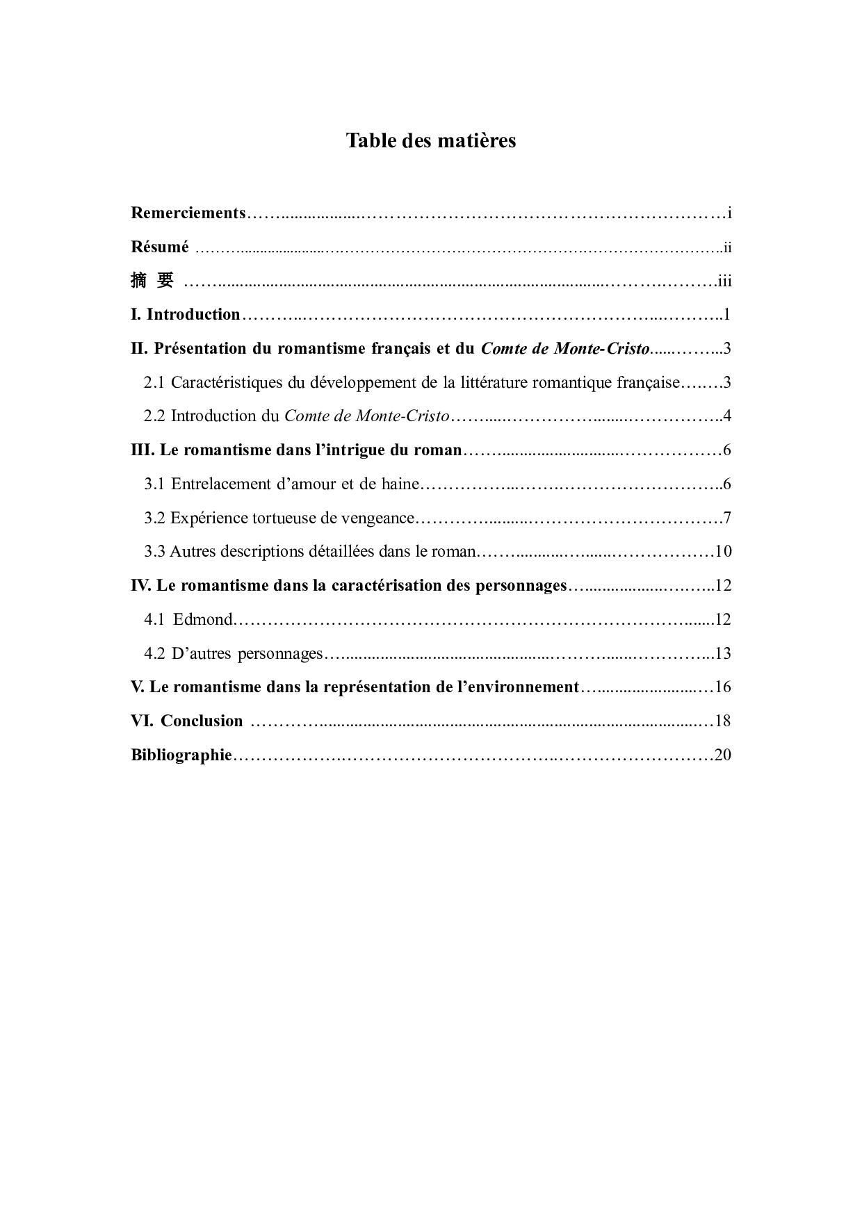 浅析《基督山伯爵》中的浪漫主义-6840字.pdf 第6页