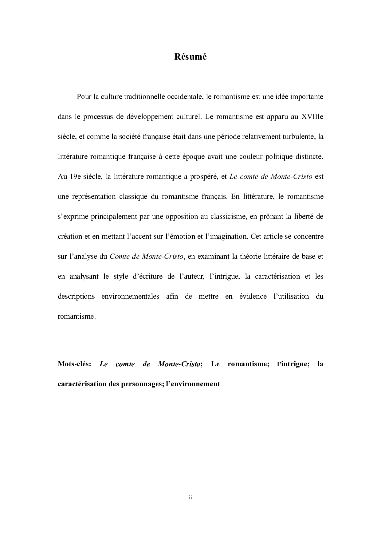 浅析《基督山伯爵》中的浪漫主义-6840字.pdf 第4页