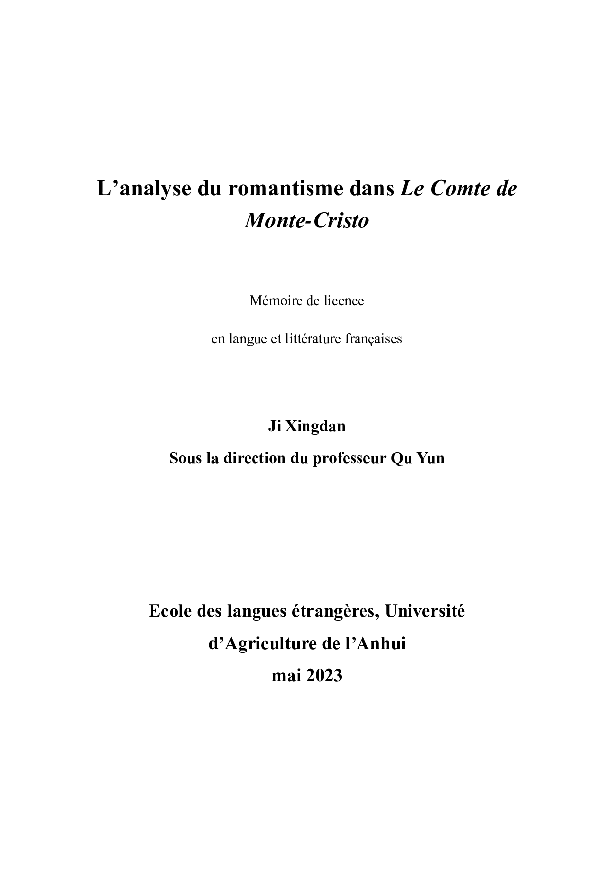 浅析《基督山伯爵》中的浪漫主义-6840字.pdf 第2页
