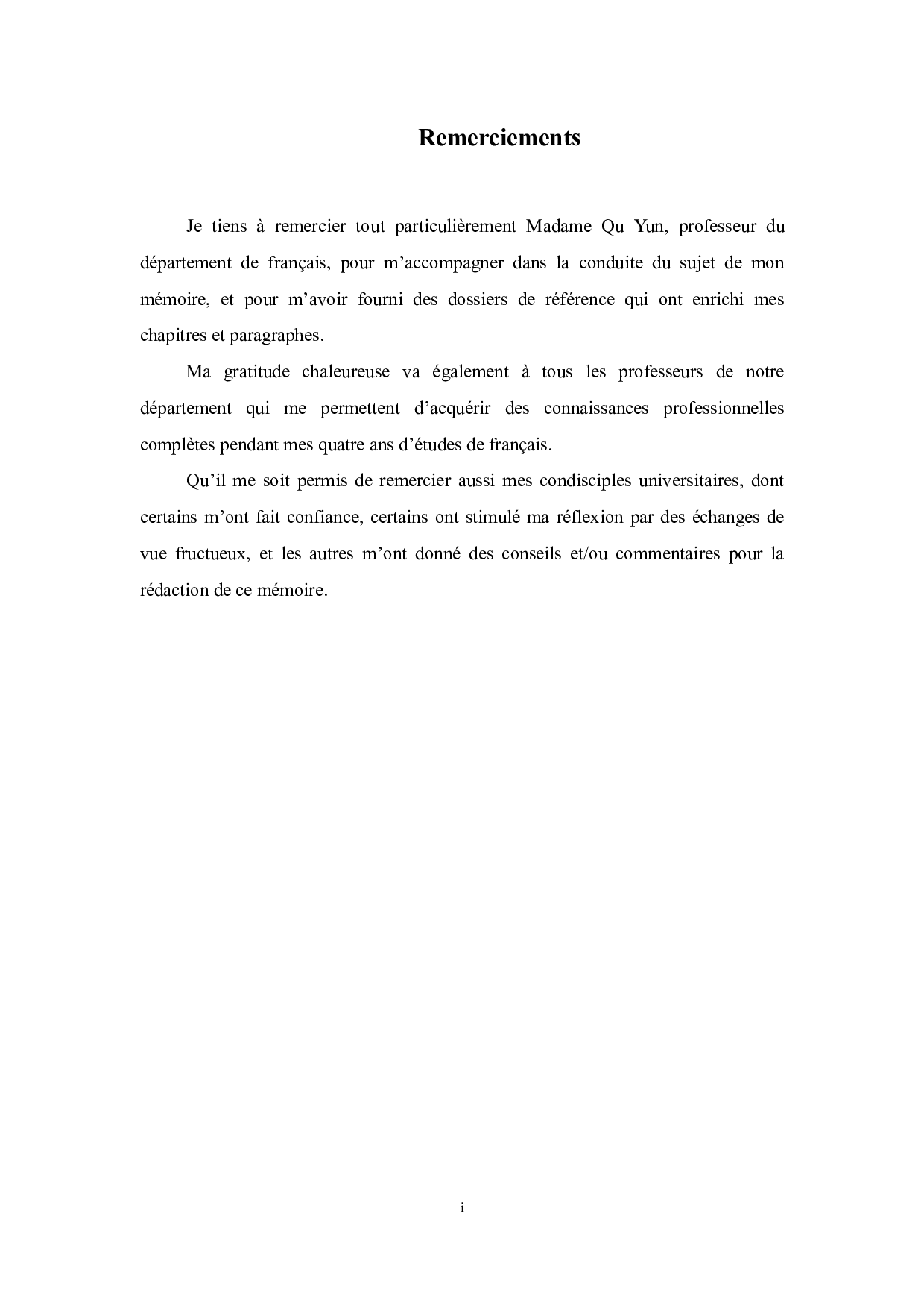 浅析《基督山伯爵》中的浪漫主义-6840字.pdf 第3页