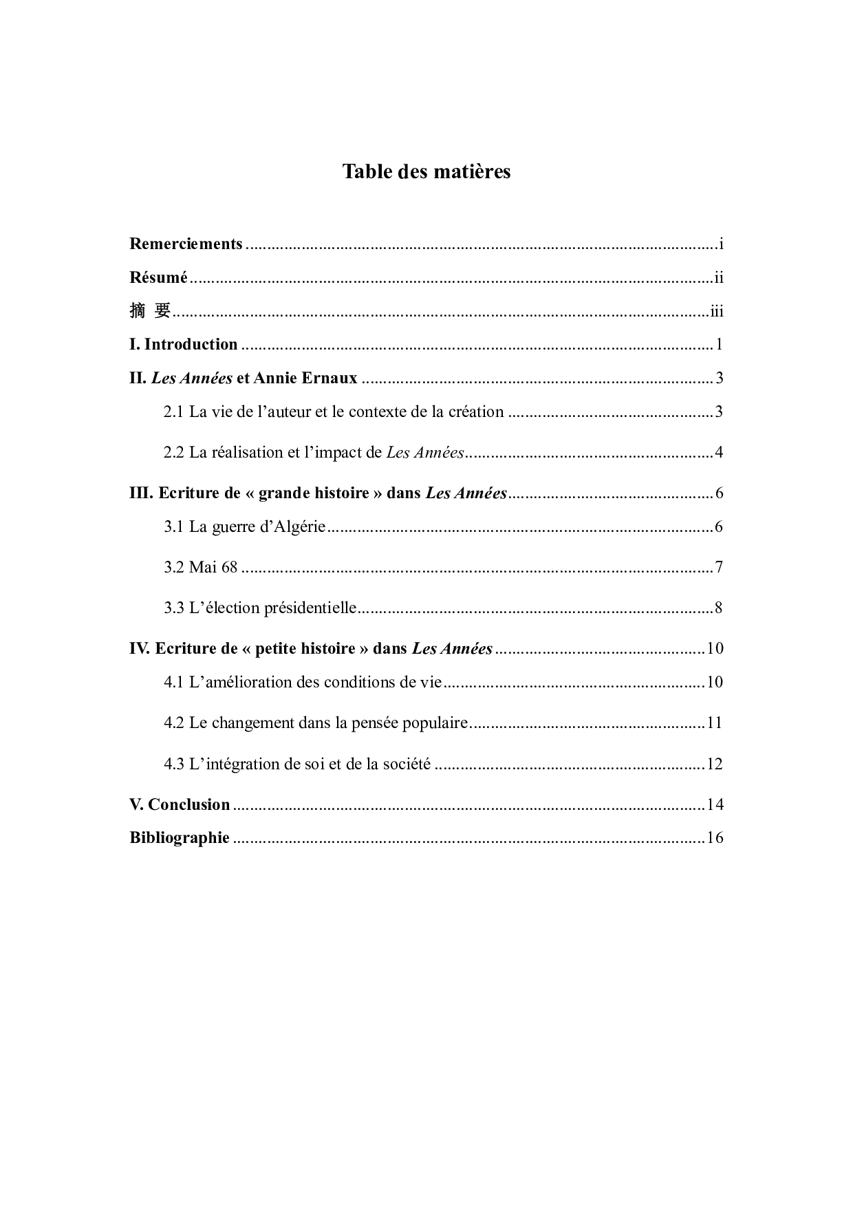 从《悠悠岁月》看二战后法国的社会变迁-5376字.pdf 第5页